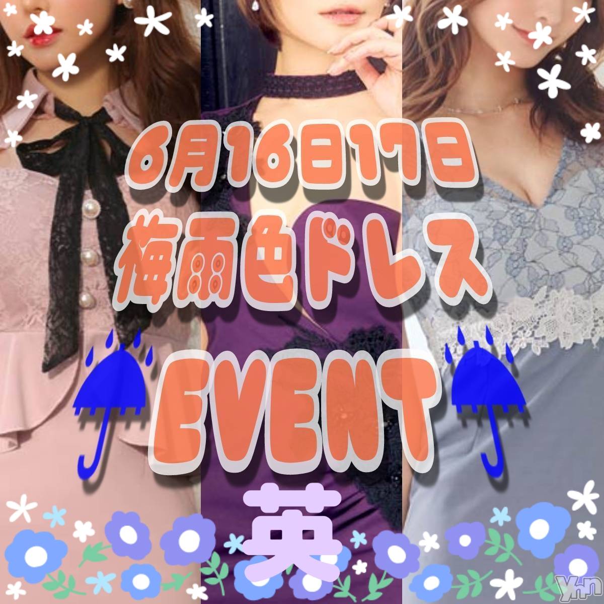 ���ܥ���Х��顦�����Entertainment Club HANA��BUSA(���󥿡��ƥ����ȥ���֡��ϥʥ֥�) ��2023ǯ6��15���̥�֥�����•⚗⚗•)��