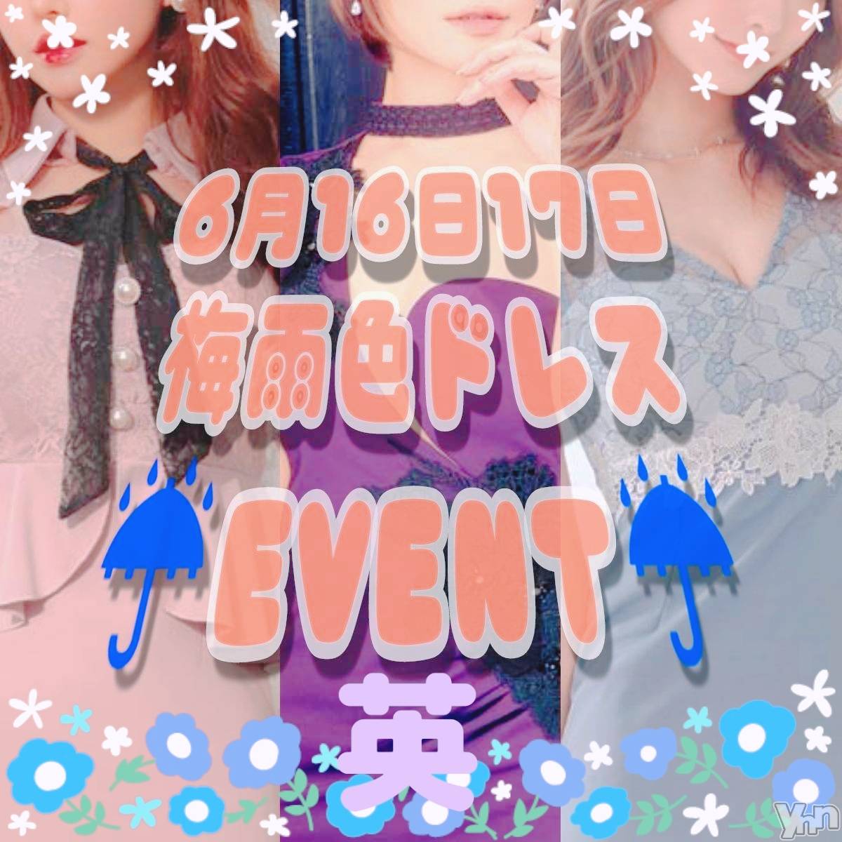 ���ܥ���Х��顦�����Entertainment Club HANA��BUSA(���󥿡��ƥ����ȥ���֡��ϥʥ֥�) ��2023ǯ6��16���̥�֥�����•⚗౪⚗ั•)❁��