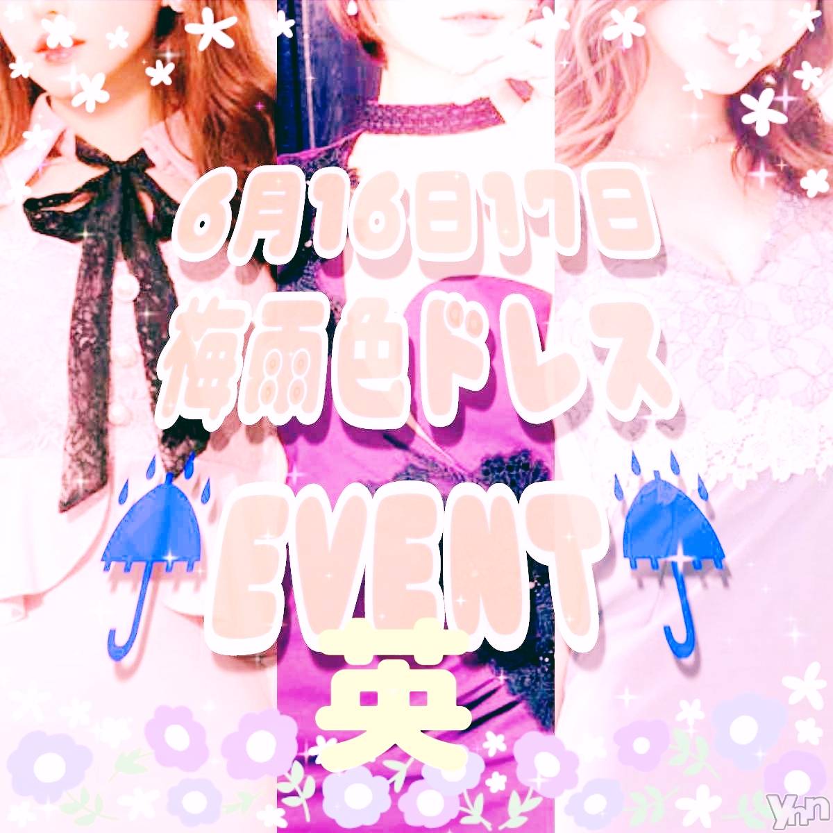 ���ܥ���Х��顦�����Entertainment Club HANA��BUSA(���󥿡��ƥ����ȥ���֡��ϥʥ֥�) ��2023ǯ6��17���̥�֥�����•⚗౪⚗ั•)✿��