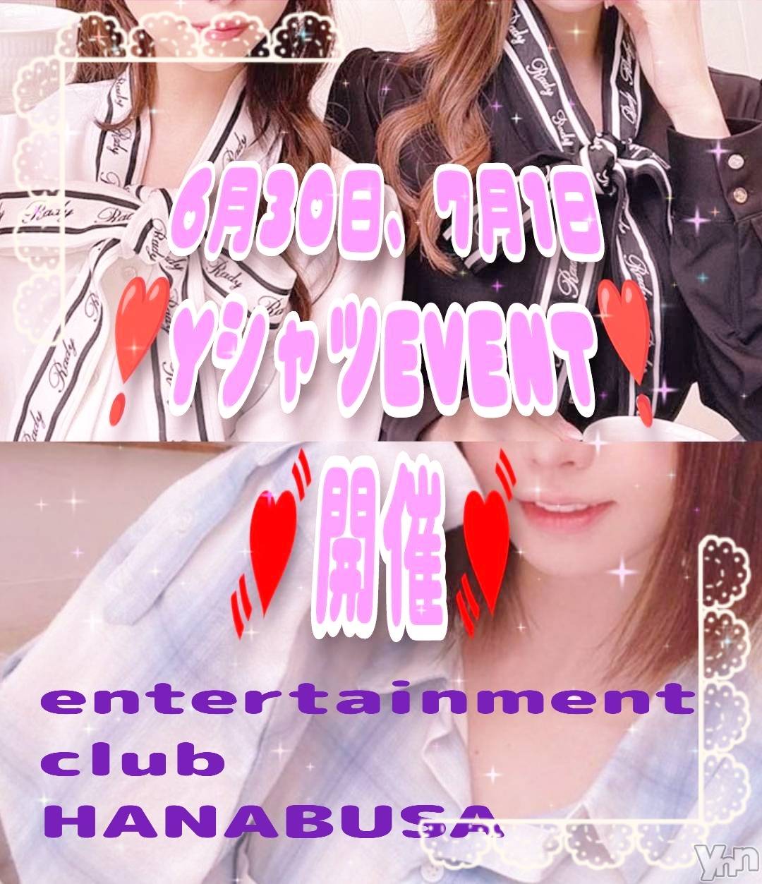 ܥХ顦Entertainment Club HANABUSA(󥿡ƥȥ֡ϥʥ֥) 2023ǯ628̥֥(^^)✾