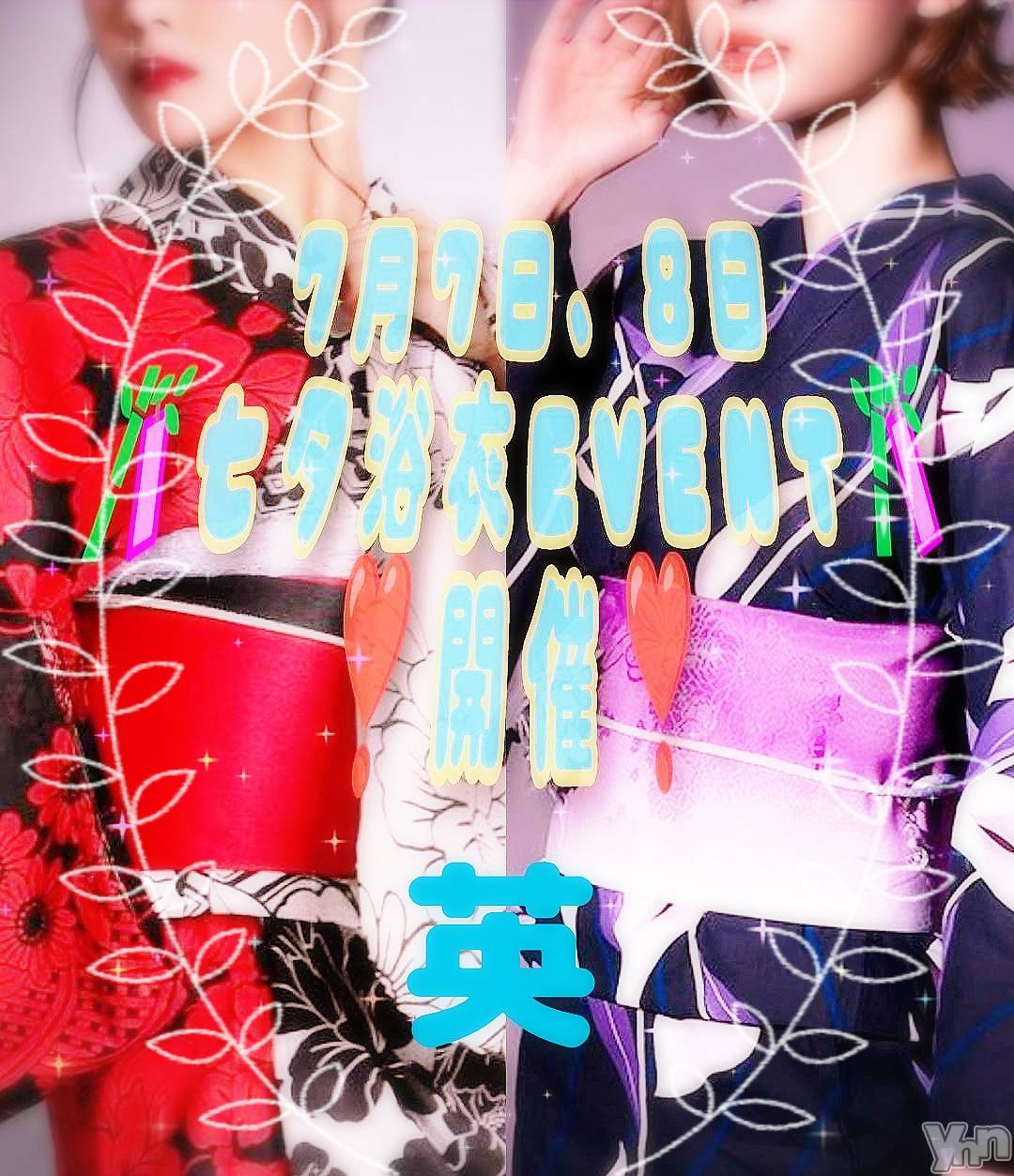 ���ܥ���Х��顦�����Entertainment Club HANA��BUSA(���󥿡��ƥ����ȥ���֡��ϥʥ֥�) ��2023ǯ7��7���̥�֥����֡�(∗❛ᴗ❛∗)◞��