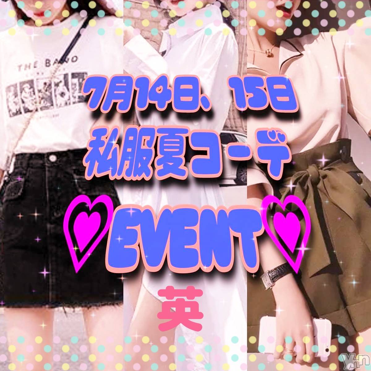 ���ܥ���Х��顦�����Entertainment Club HANA��BUSA(���󥿡��ƥ����ȥ���֡��ϥʥ֥�) ��2023ǯ7��14���̥�֥����� ��♬₍ᐢ• ༝ • ᐢ₎❀��