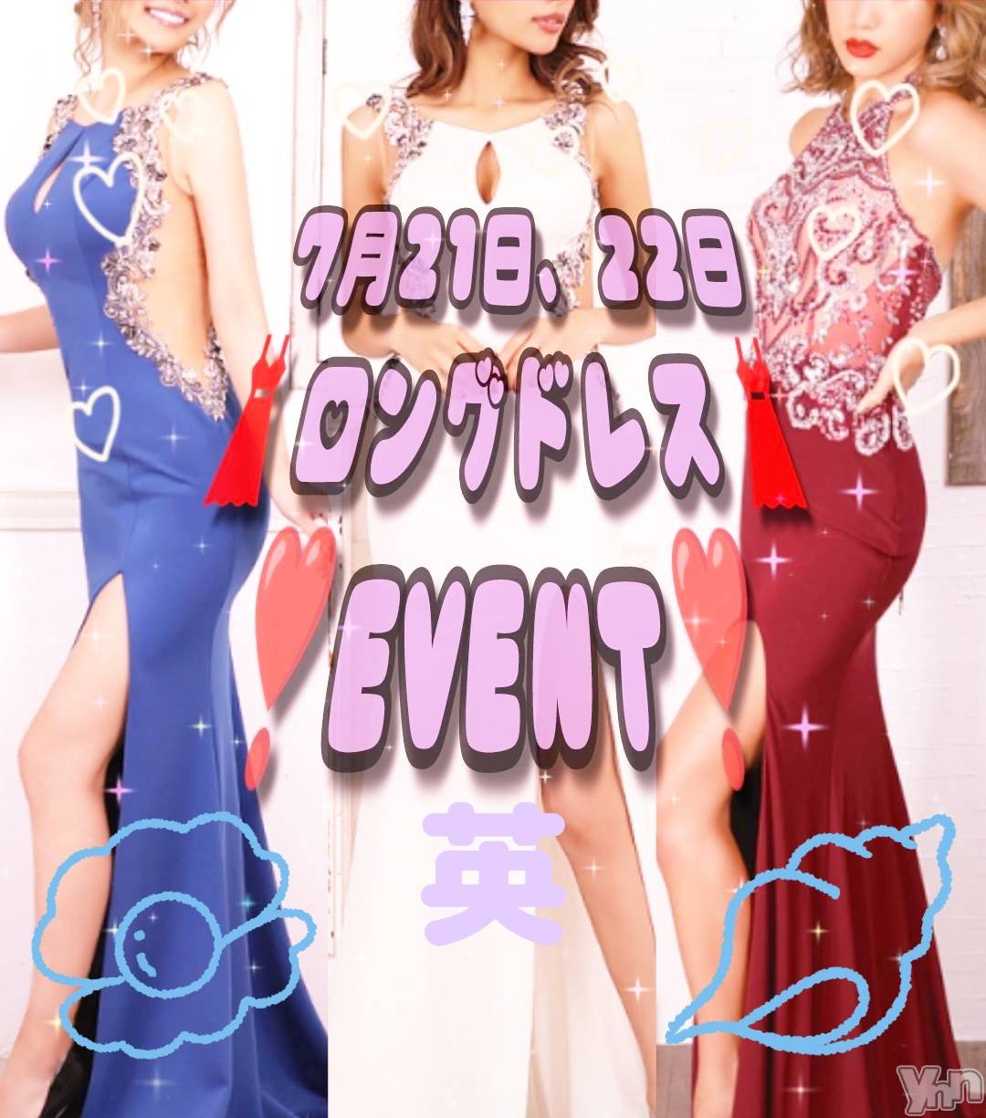 ���ܥ���Х��顦�����Entertainment Club HANA��BUSA(���󥿡��ƥ����ȥ���֡��ϥʥ֥�) ��2023ǯ7��21���̥�֥����� (๑��������๑)𖤣��