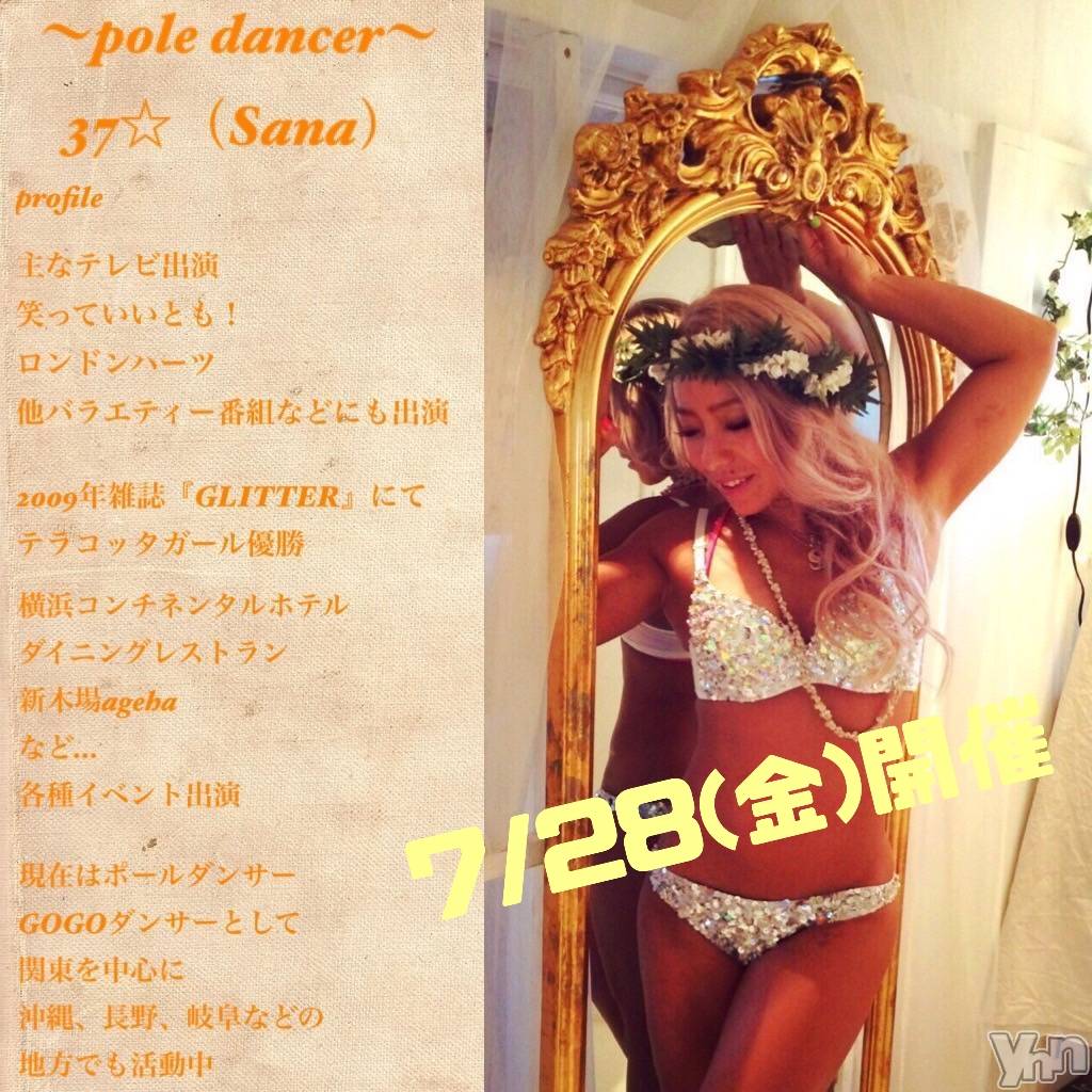 ���ܥ���Х��顦�����Entertainment Club HANA��BUSA(���󥿡��ƥ����ȥ���֡��ϥʥ֥�) ��2023ǯ7��24���̥�֥�����(∗❛ᴗ❛∗)◞✺��.⁠��⁠*⁠��