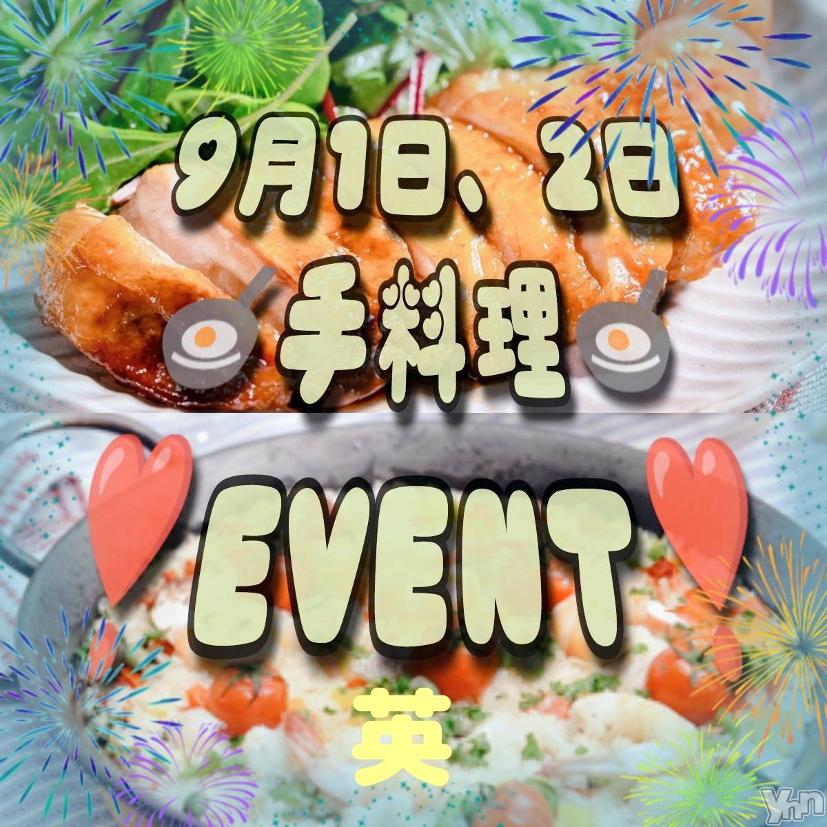 ���ܥ���Х��顦�����Entertainment Club HANA��BUSA(���󥿡��ƥ����ȥ���֡��ϥʥ֥�) ��2023ǯ8��29���̥�֥�����ლ(��ڡ`ლ)��