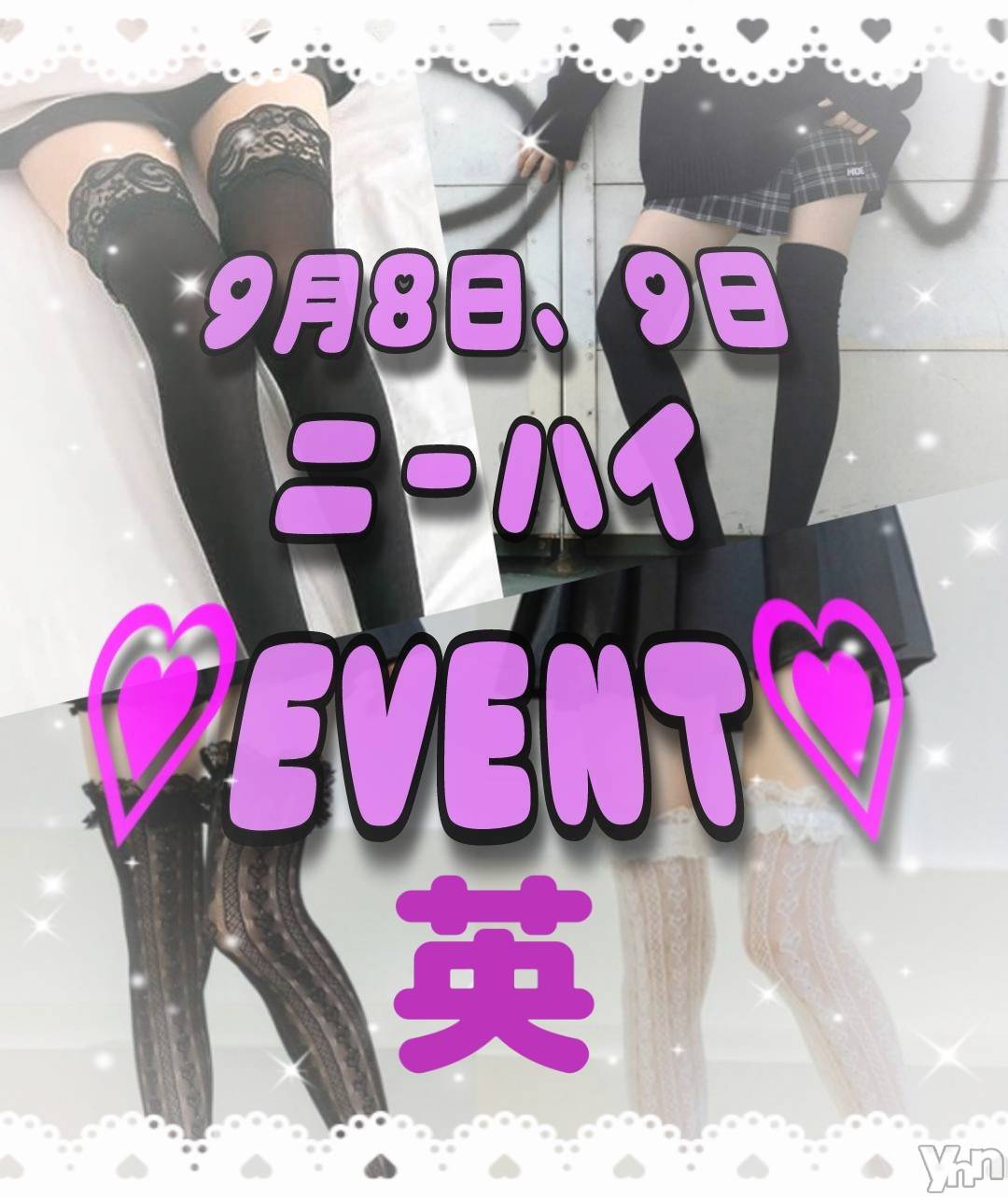 ���ܥ���Х��顦�����Entertainment Club HANA��BUSA(���󥿡��ƥ����ȥ���֡��ϥʥ֥�) ��2023ǯ9��6���̥�֥����֡�⍤⃝❀��