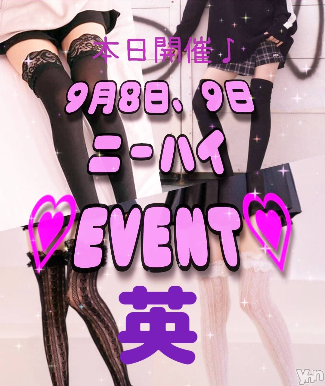 ���ܥ���Х��顦�����Entertainment Club HANA��BUSA(���󥿡��ƥ����ȥ���֡��ϥʥ֥�) ��2023ǯ9��8���̥�֥����֡�⍤⃝✾��