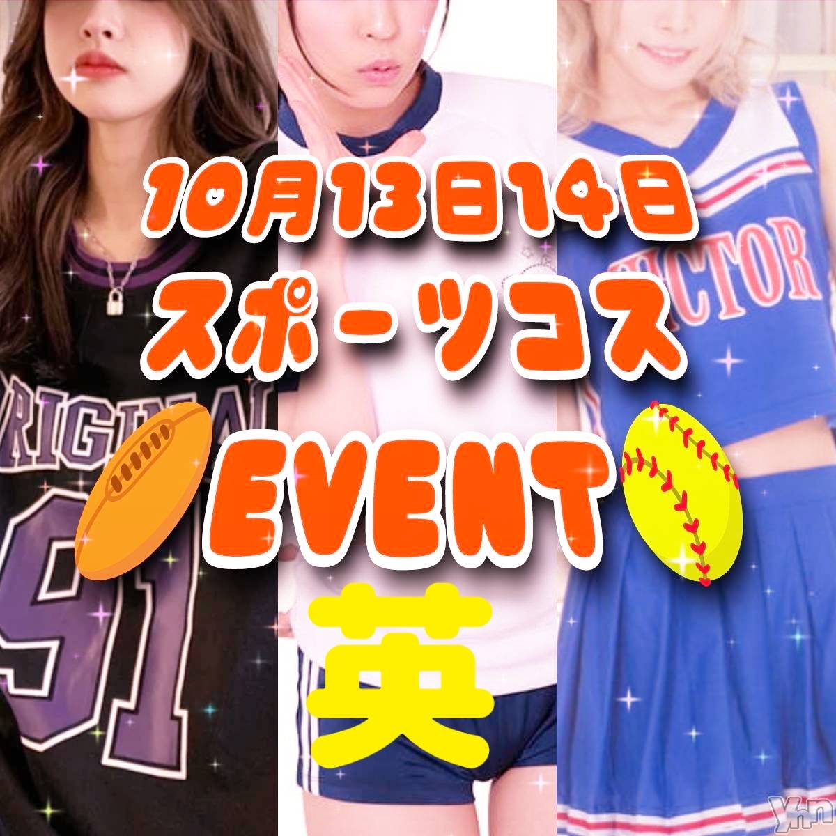 ���ܥ���Х��顦�����Entertainment Club HANA��BUSA(���󥿡��ƥ����ȥ���֡��ϥʥ֥�) ��2023ǯ10��11���̥�֥�����( ❛ ֊ ❛„)�â���