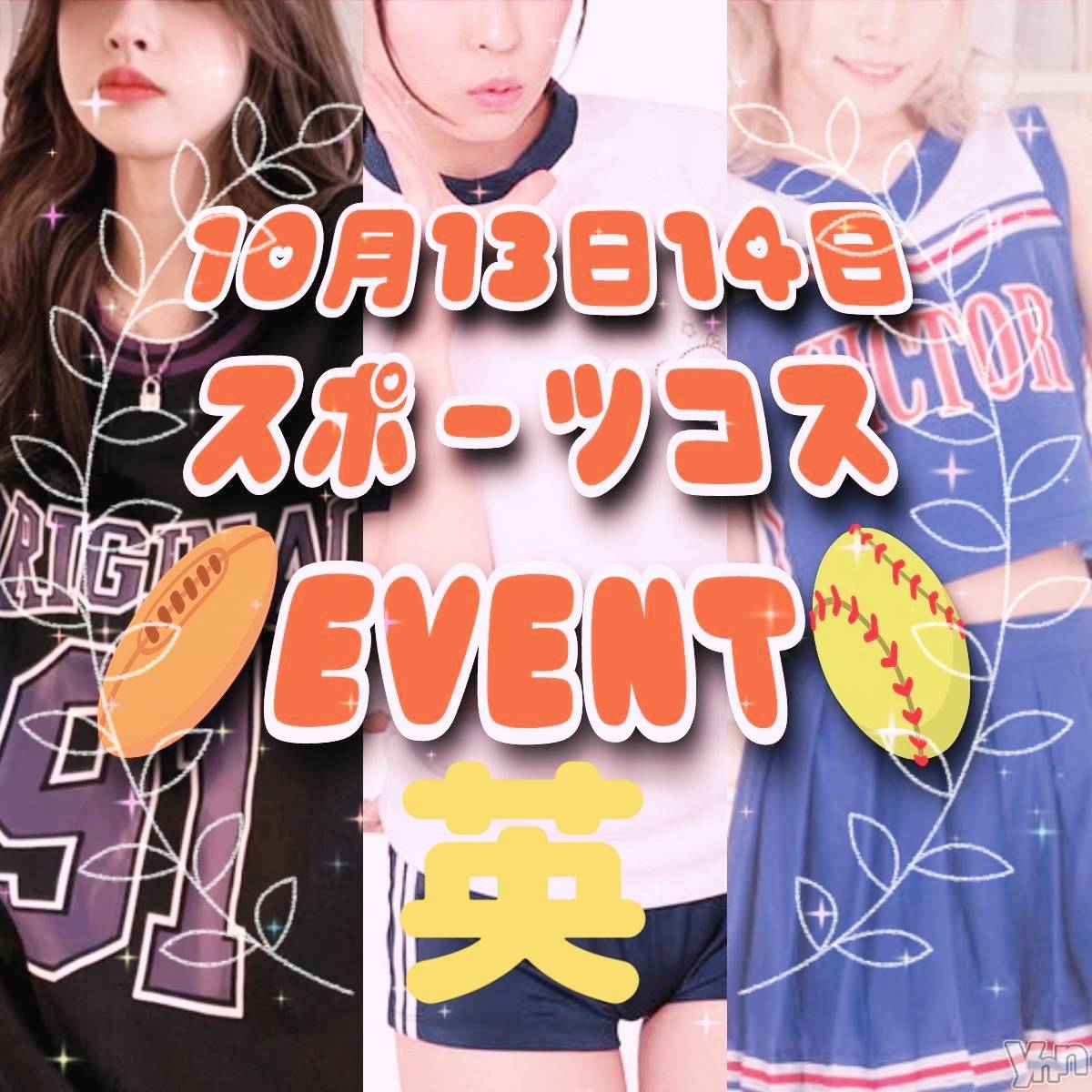 ���ܥ���Х��顦�����Entertainment Club HANA��BUSA(���󥿡��ƥ����ȥ���֡��ϥʥ֥�) ��2023ǯ10��11���̥�֥�����꜀( ��꜆*���꒳���*)꜆����