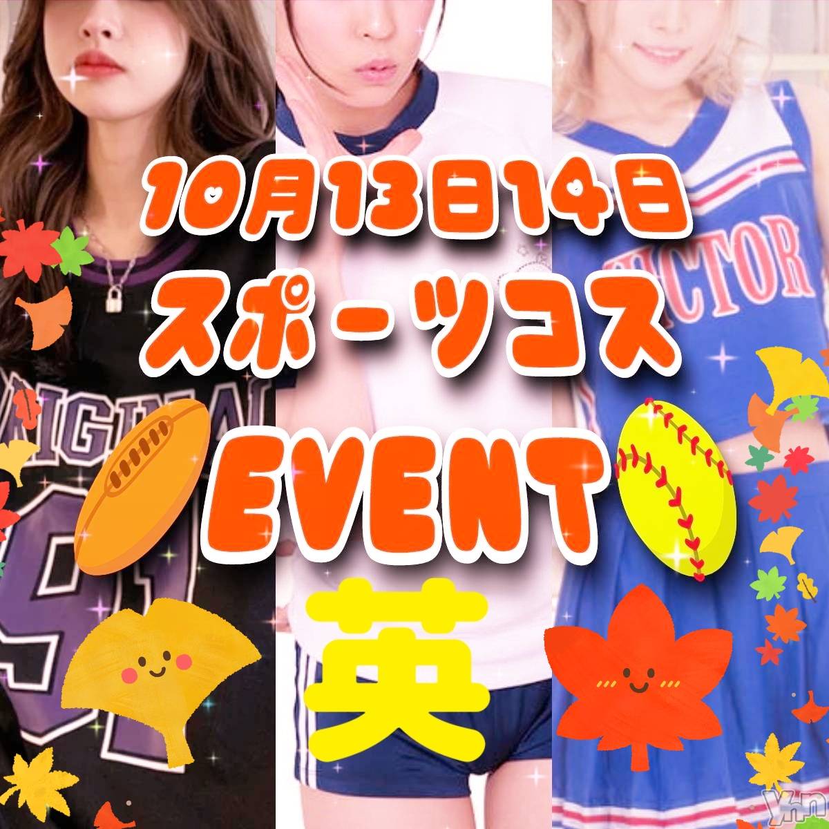 ���ܥ���Х��顦�����Entertainment Club HANA��BUSA(���󥿡��ƥ����ȥ���֡��ϥʥ֥�) ��2023ǯ10��12���̥�֥����֢�ദ്ദി��̀֊��́ )𖤓��