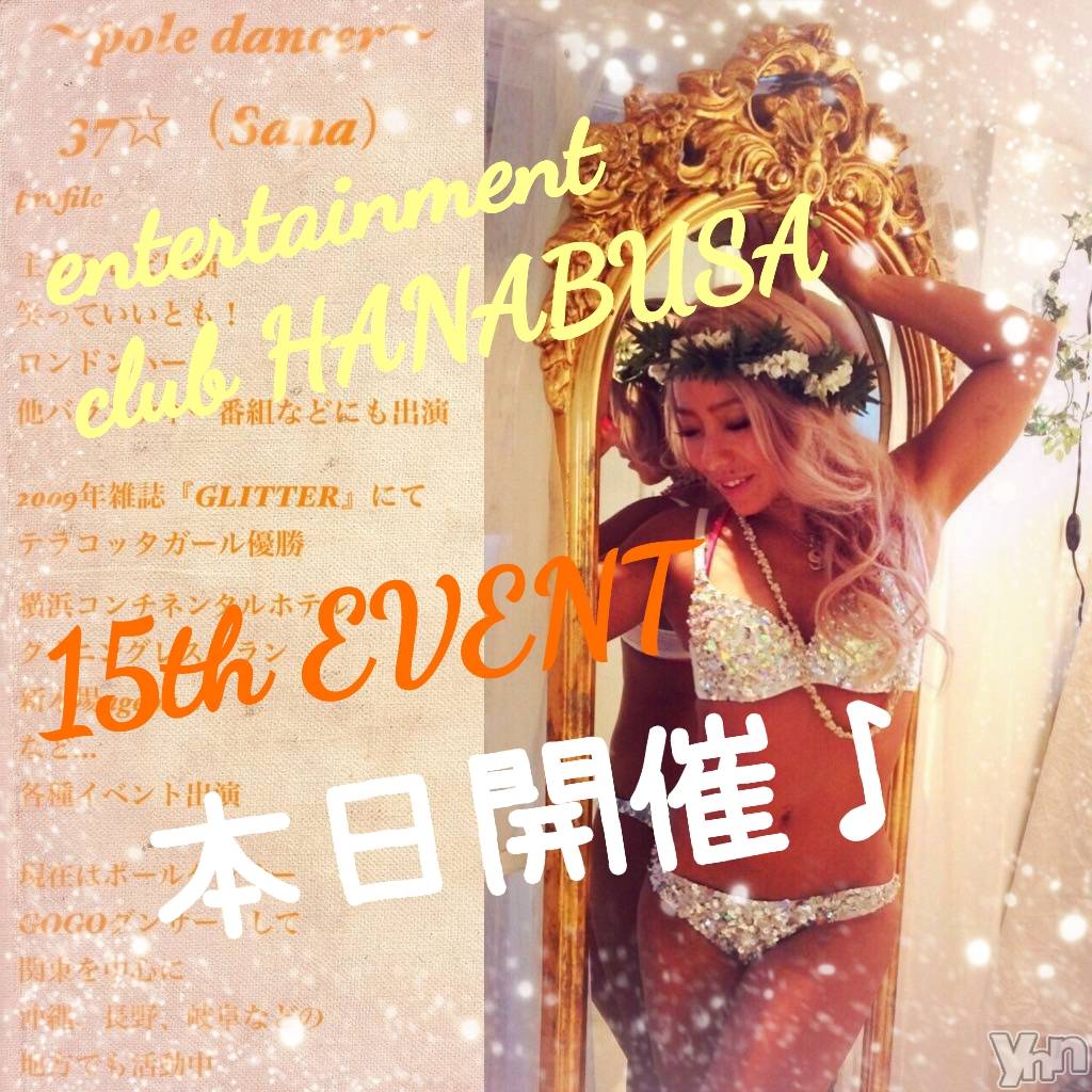 ���ܥ���Х��顦�����Entertainment Club HANA��BUSA(���󥿡��ƥ����ȥ���֡��ϥʥ֥�) ��2023ǯ10��21���̥�֥�����ଓ(*��꒳`)ଓ ³₃��