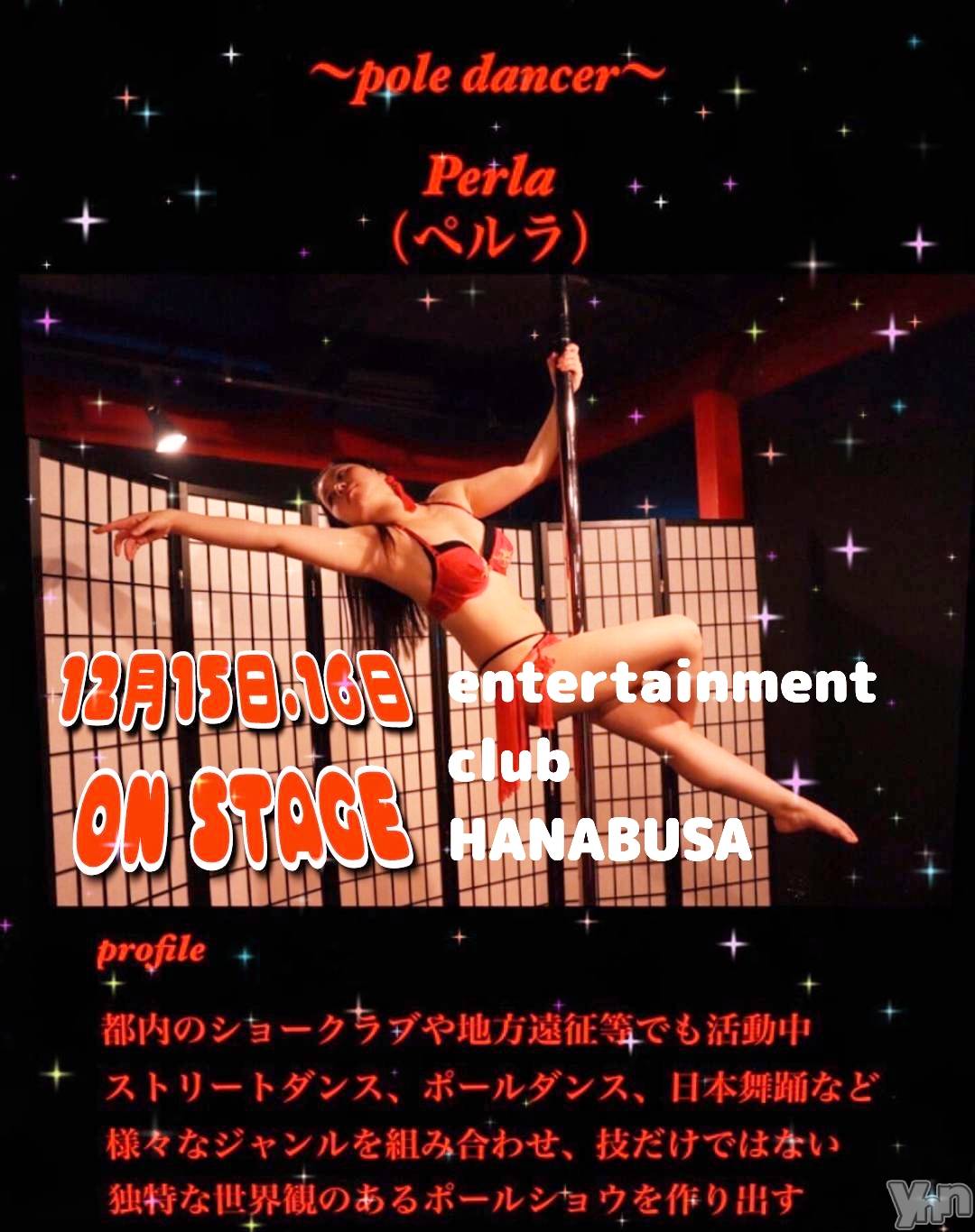 ���ܥ���Х��顦�����Entertainment Club HANA��BUSA(���󥿡��ƥ����ȥ���֡��ϥʥ֥�) ��2023ǯ12��13���̥�֥�����ପ(*��꒳` �Ɏ� ��