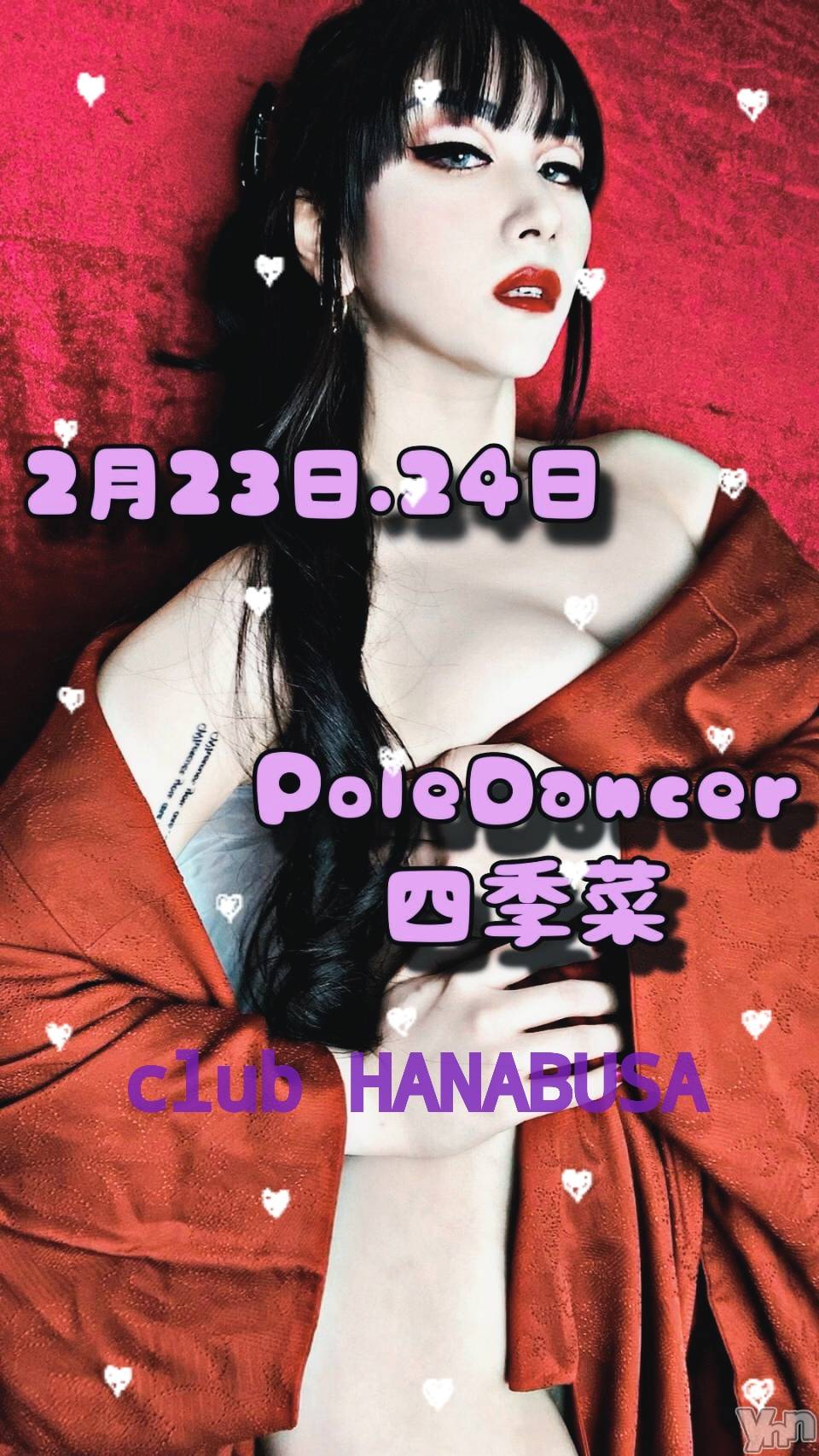 ܥХ顦Entertainment Club HANABUSA(󥿡ƥȥ֡ϥʥ֥) 2024ǯ221̥֥𓀠 𓈒𓂂𓏸