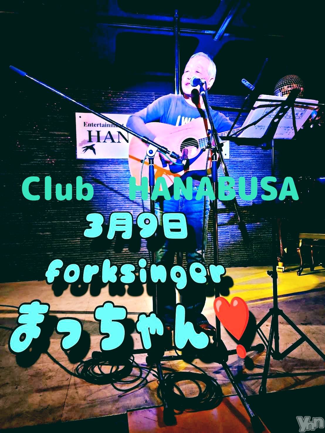 ���ܥ���Х��顦�����Entertainment Club HANA��BUSA(���󥿡��ƥ����ȥ���֡��ϥʥ֥�) ��2024ǯ3��6���̥�֥�����♫𓀞𓂃܀✲��*��