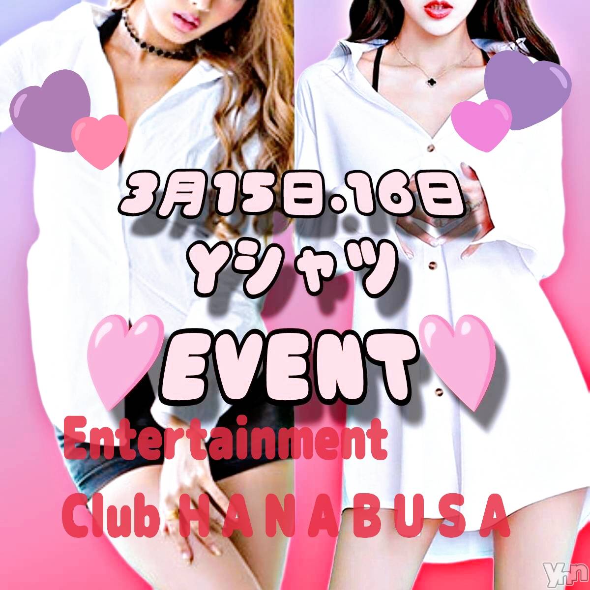 ܥХ顦Entertainment Club HANABUSA(󥿡ƥȥ֡ϥʥ֥) 2024ǯ315̥֥·͜·ꪑ*∗
