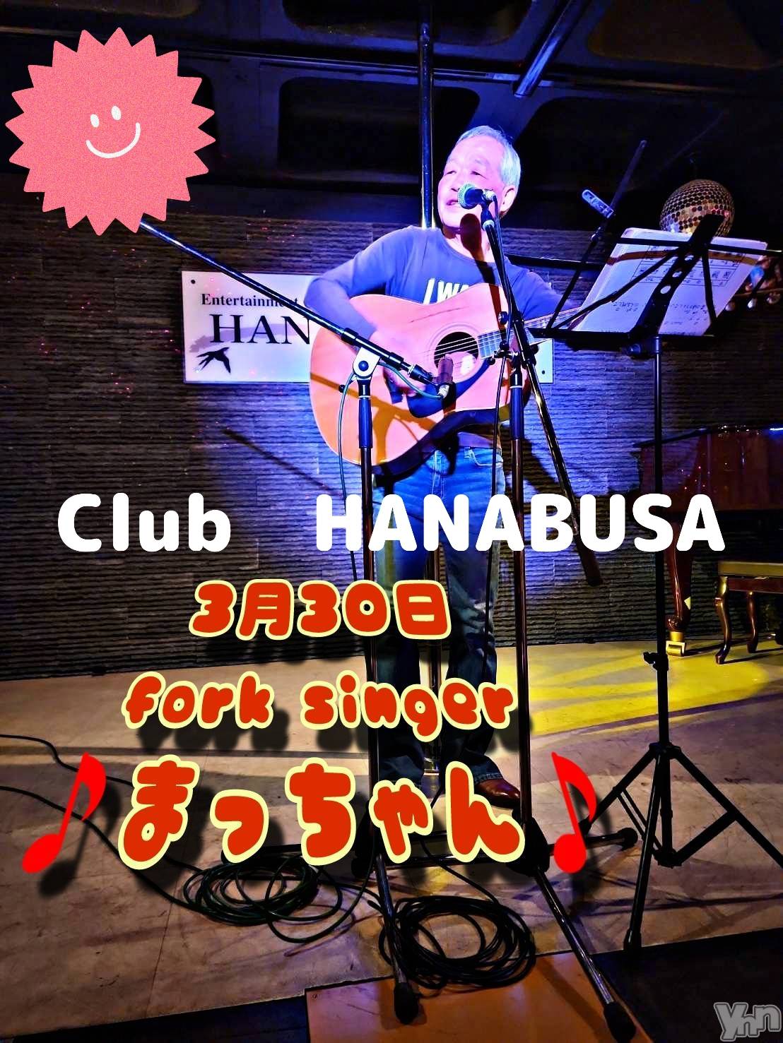���ܥ���Х��顦�����Entertainment Club HANA��BUSA(���󥿡��ƥ����ȥ���֡��ϥʥ֥�) ��2024ǯ3��27���̥�֥�����*✡( ˶���ᵕ���˶ )♫��