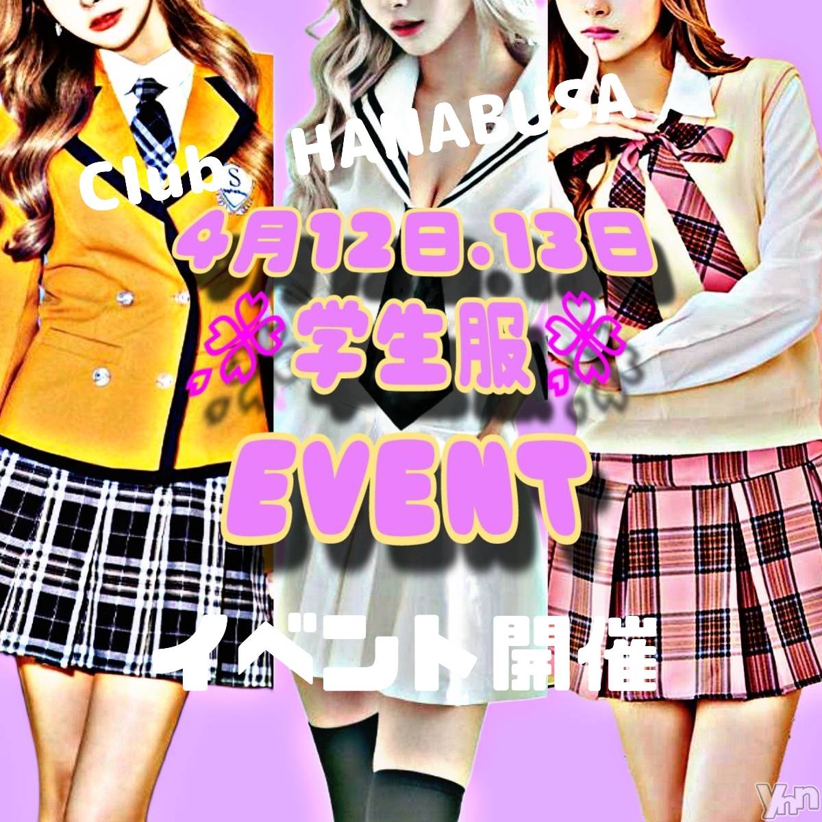 ���ܥ���Х��顦�����Entertainment Club HANA��BUSA(���󥿡��ƥ����ȥ���֡��ϥʥ֥�) ��2024ǯ4��10���̥�֥�����𓏲⋆⸜(๑'ᵕ'๑)⸝᯽��
