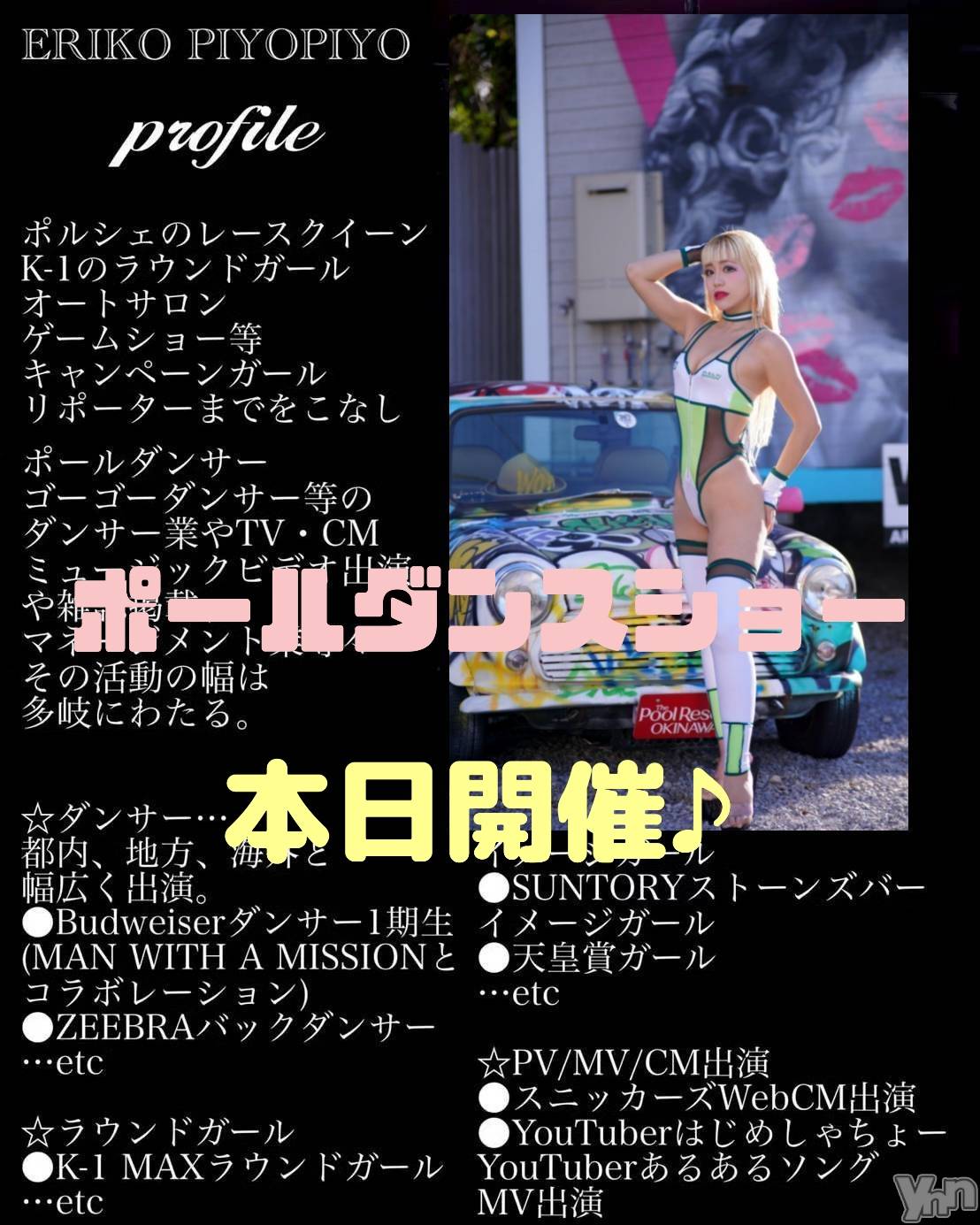 ���ܥ���Х��顦�����Entertainment Club HANA��BUSA(���󥿡��ƥ����ȥ���֡��ϥʥ֥�) ��2024ǯ5��31���̥�֥�����𓀟𓂃܀❀��