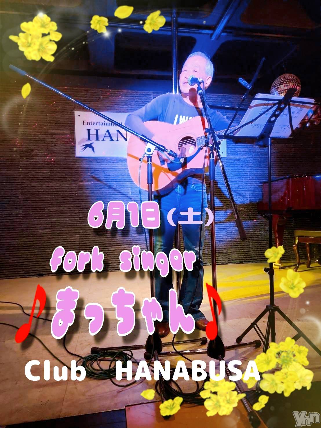 ���ܥ���Х��顦�����Entertainment Club HANA��BUSA(���󥿡��ƥ����ȥ���֡��ϥʥ֥�) ��2024ǯ6��1���̥�֥�����♫��𐦂𓂃܀��✽��