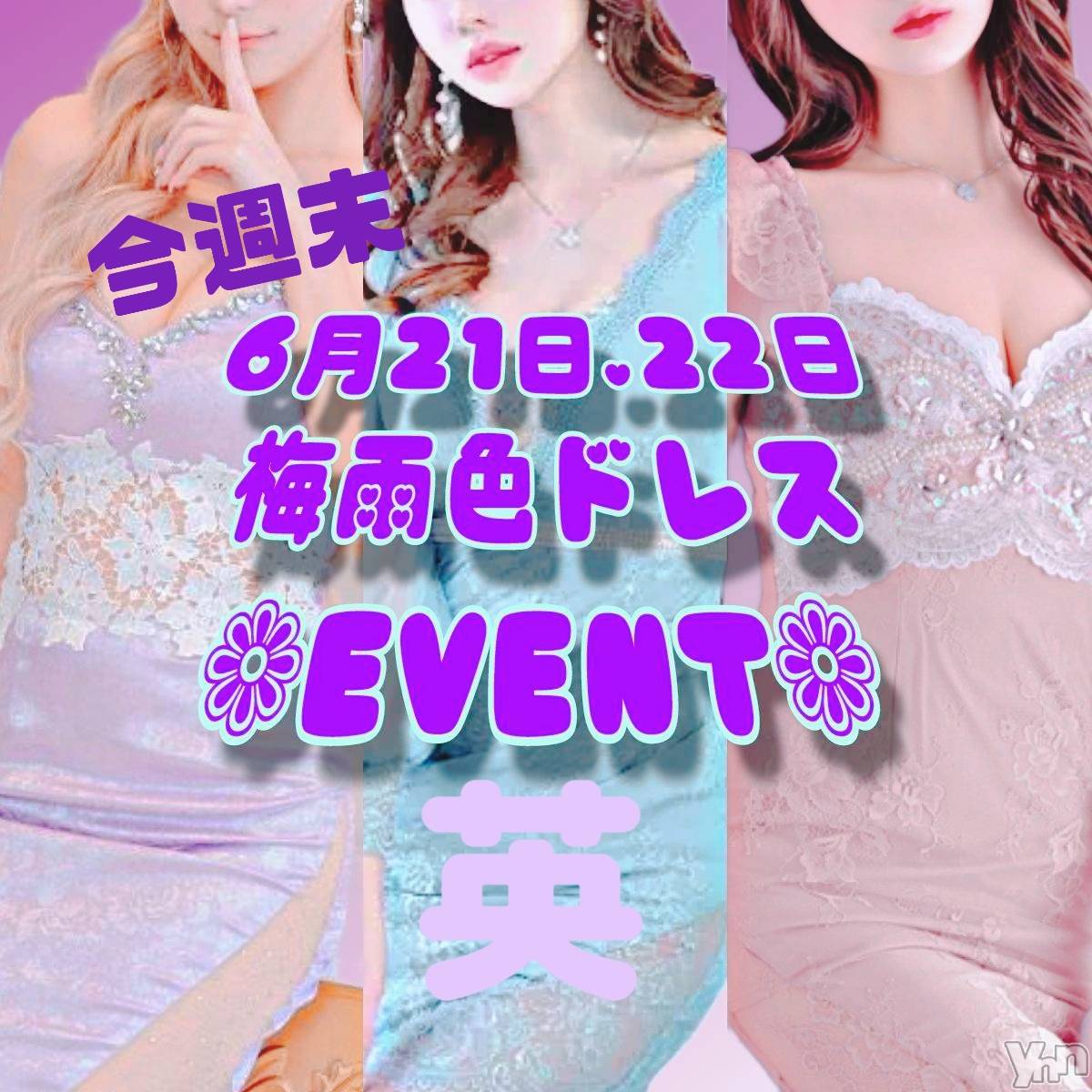 ���ܥ���Х��顦�����Entertainment Club HANA��BUSA(���󥿡��ƥ����ȥ���֡��ϥʥ֥�) ��2024ǯ6��20���̥�֥�����❀(∗❛ᴗ❛∗) ⁠⁠*⁠��∗��