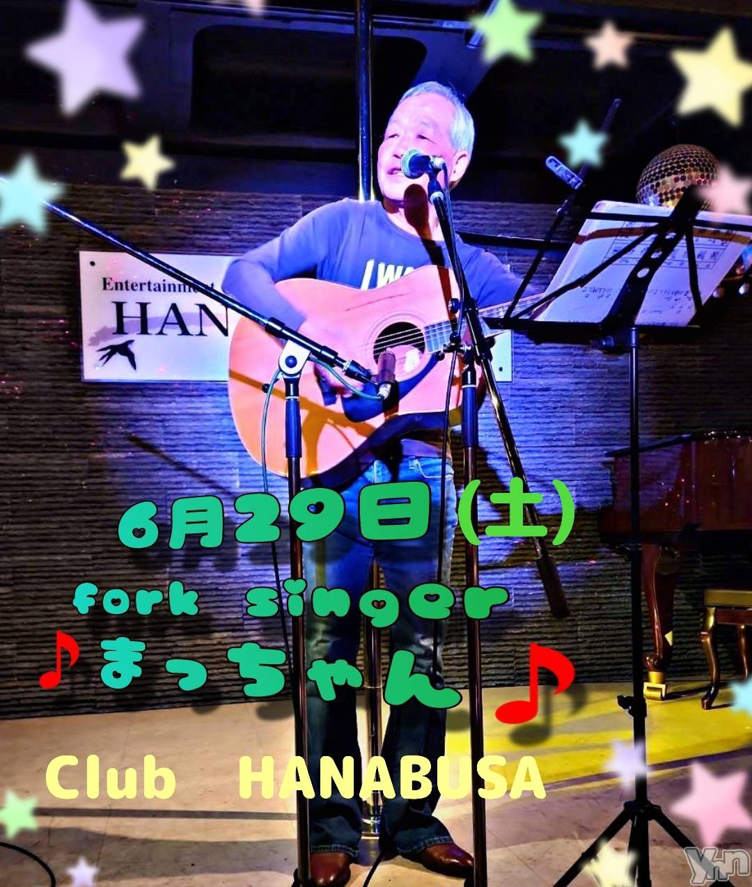 ���ܥ���Х��顦�����Entertainment Club HANA��BUSA(���󥿡��ƥ����ȥ���֡��ϥʥ֥�) ��2024ǯ6��29���̥�֥����֡�*��𐦂 .꙳❊��*♫��
