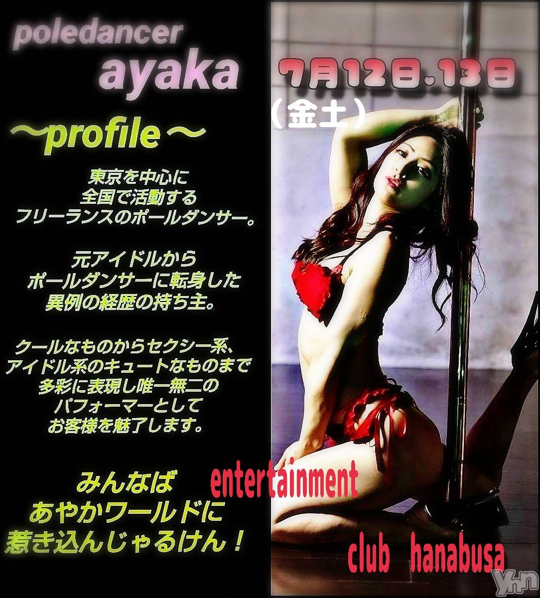 ���ܥ���Х��顦�����Entertainment Club HANA��BUSA(���󥿡��ƥ����ȥ���֡��ϥʥ֥�) ��2024ǯ7��12���̥�֥�����𖹭‧₊���𓀠⋆���*.��