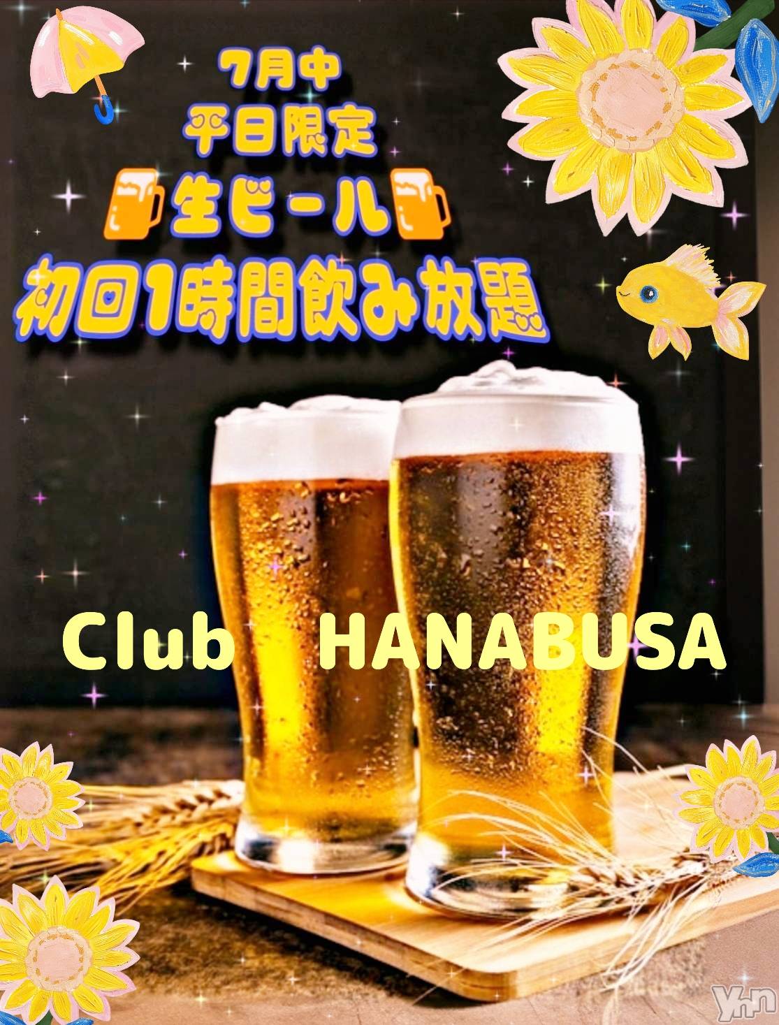 ���ܥ���Х��顦�����Entertainment Club HANA��BUSA(���󥿡��ƥ����ȥ���֡��ϥʥ֥�) ��2024ǯ7��23���̥�֥�����𓏸𓈒𓂂( ᐢᢦᐢ )��❁𓈒𓂂𓏸��