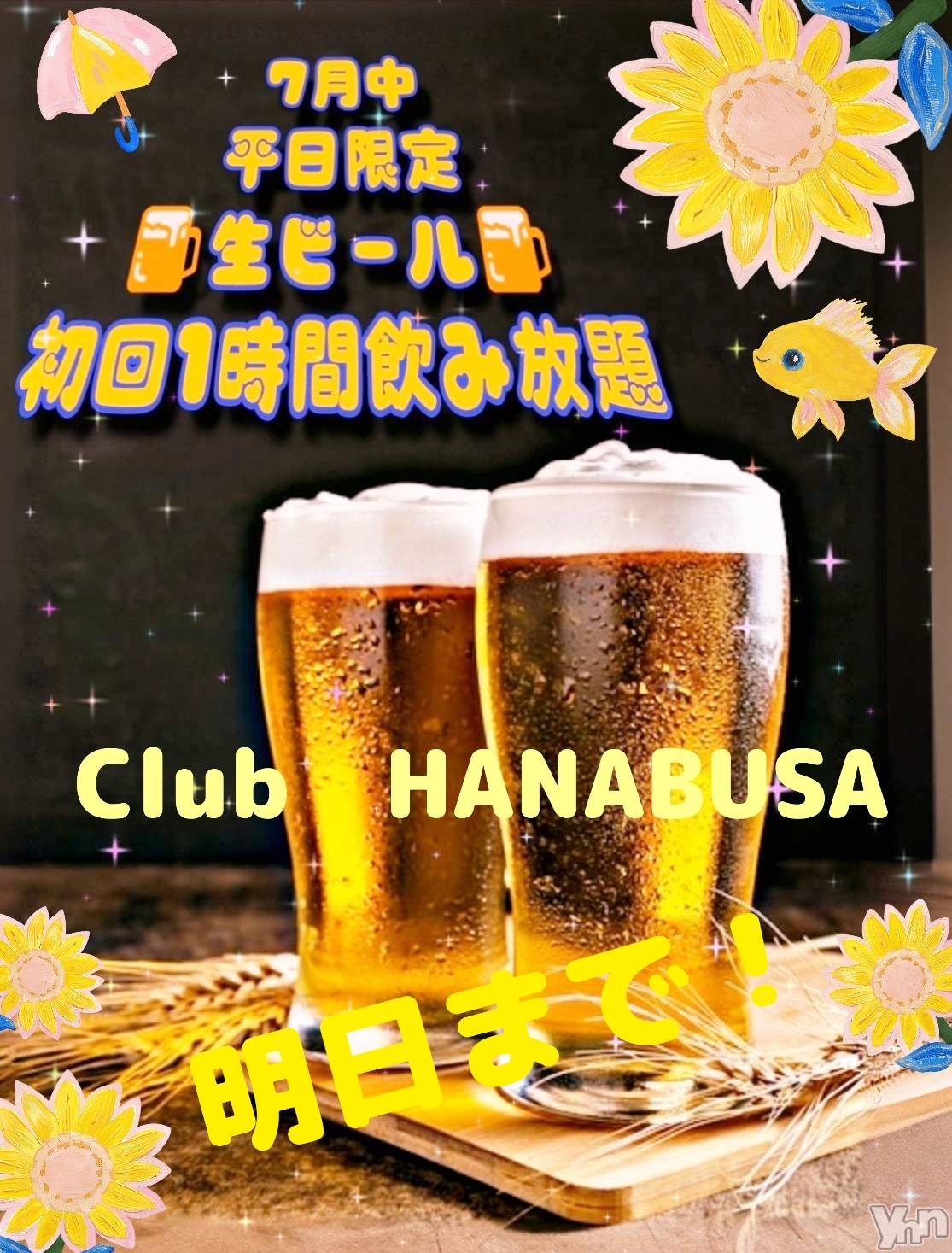 ���ܥ���Х��顦�����Entertainment Club HANA��BUSA(���󥿡��ƥ����ȥ���֡��ϥʥ֥�) ��2024ǯ7��30���̥�֥�����𓂃 𓈒𓏸𓈒✡𓈒𓏸��
