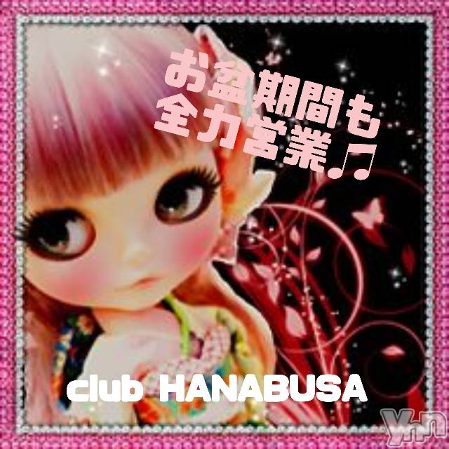 ���ܥ���Х��顦�����Entertainment Club HANA��BUSA(���󥿡��ƥ����ȥ���֡��ϥʥ֥�) ��2024ǯ8��13���̥�֥�����*:��( ᜊ��-�� )ᜊ��