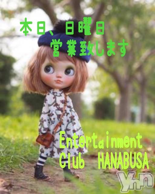 ���ܥ���Х��顦�����Entertainment Club HANA��BUSA(���󥿡��ƥ����ȥ���֡��ϥʥ֥�) ��2024ǯ9��15���̥�֥�����❀(ᐡ��༝��ᐡ)����