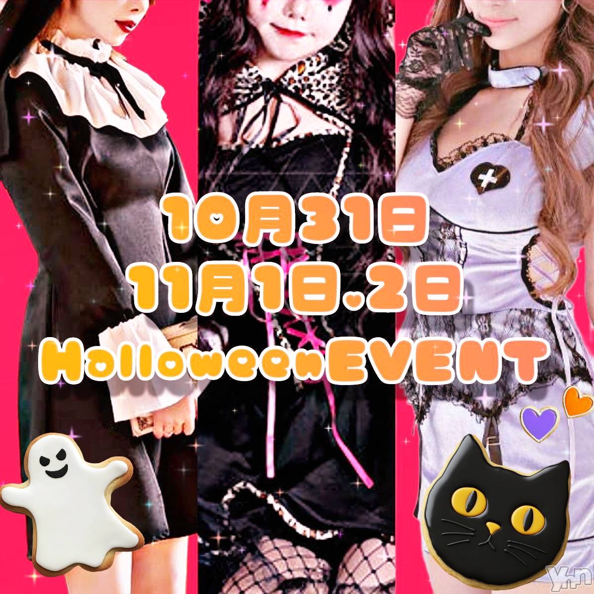 ���ܥ���Х��顦�����Entertainment Club HANA��BUSA(���󥿡��ƥ����ȥ���֡��ϥʥ֥�) ��2024ǯ10��30���̥�֥����֏��+✡��( ᜊ��-�� )ᜊ��꙳��