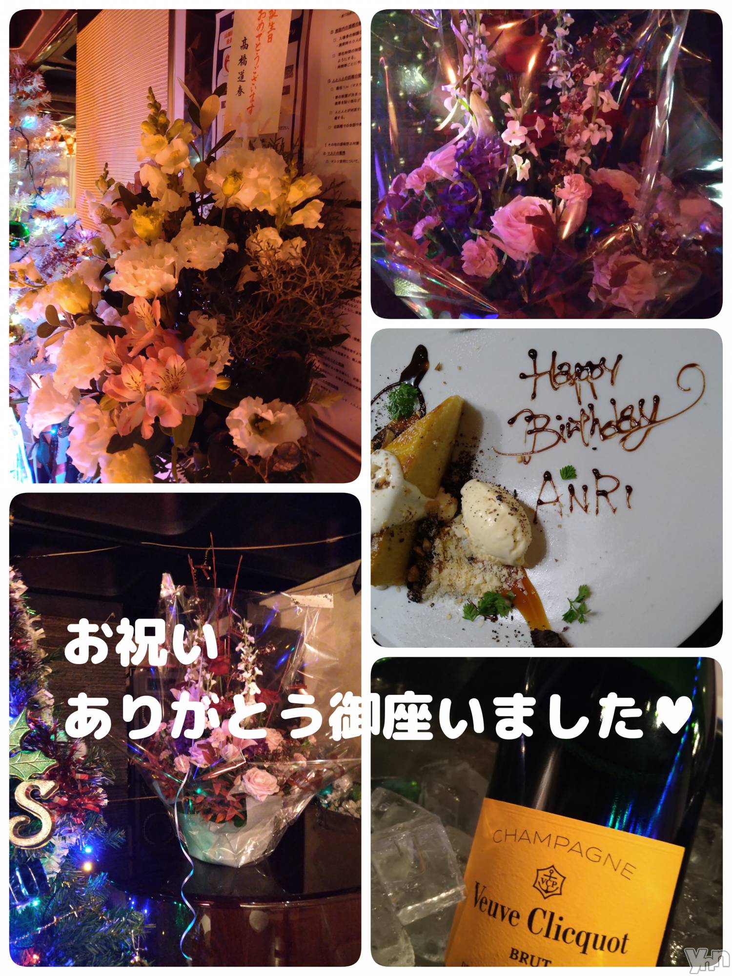 ���ܥ���Х��顦�����Entertainment Club HANA��BUSA(���󥿡��ƥ����ȥ���֡��ϥʥ֥�) ��2024ǯ12��10���̥�֥�����₍˶ᵔ ᵕ ᵔ˶₎❀��