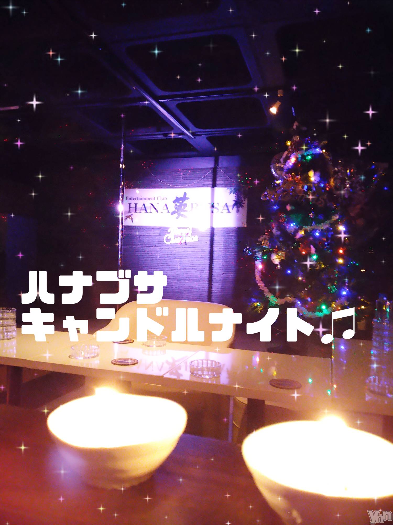 ���ܥ���Х��顦�����Entertainment Club HANA��BUSA(���󥿡��ƥ����ȥ���֡��ϥʥ֥�) ��2024ǯ12��13���̥�֥�����*✡��( ˶'ᵕ'˶)ෆ ̖́-��