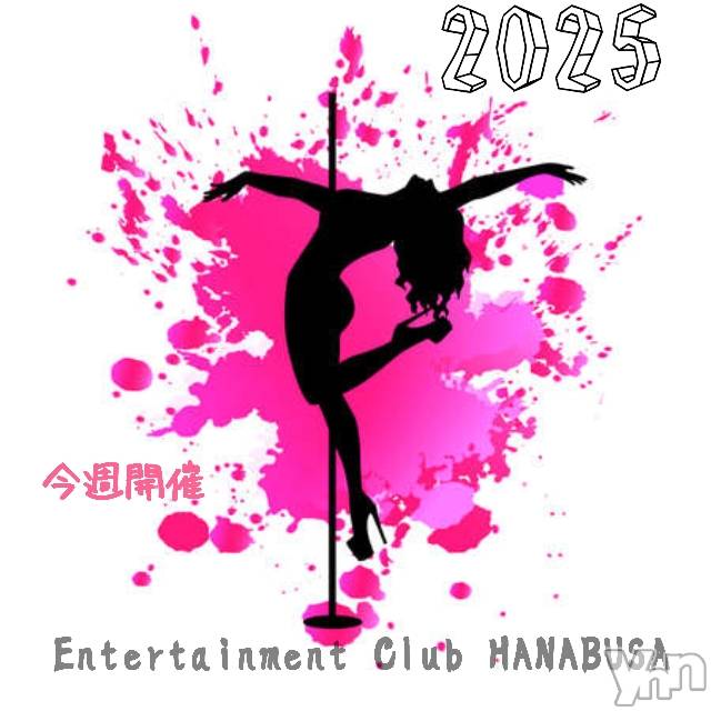 ���ܥ���Х��顦�����Entertainment Club HANA��BUSA(���󥿡��ƥ����ȥ���֡��ϥʥ֥�) ��2025ǯ1��20���̥�֥����֡�𓈒𓏸 𓀠 ��꙳.��������