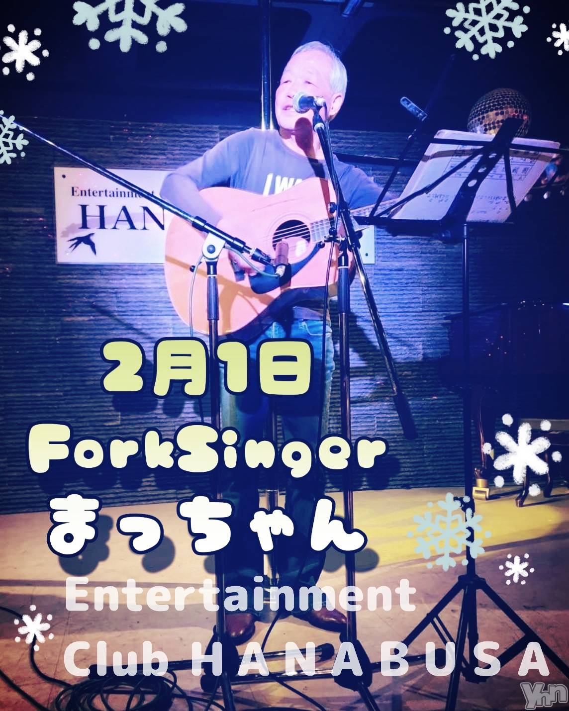 ���ܥ���Х��顦�����Entertainment Club HANA��BUSA(���󥿡��ƥ����ȥ���֡��ϥʥ֥�) ��2025ǯ1��29���̥�֥�����༄ཻ   ♬𓀠༣ྀ࿐��