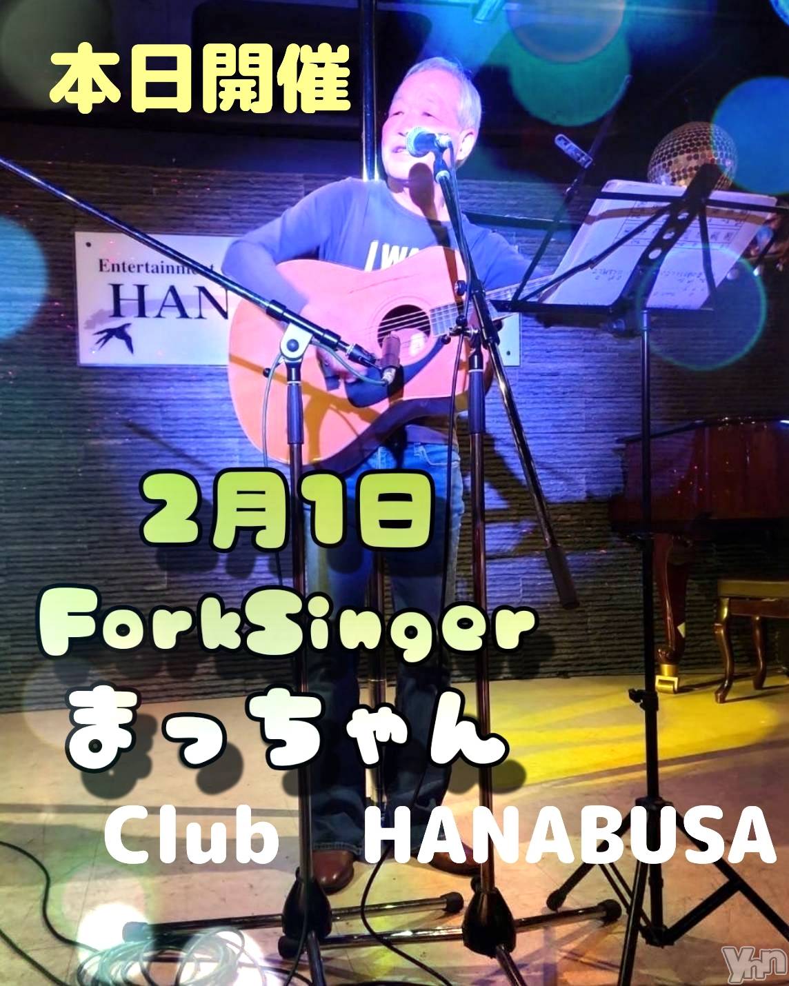 ���ܥ���Х��顦�����Entertainment Club HANA��BUSA(���󥿡��ƥ����ȥ���֡��ϥʥ֥�) ��2025ǯ2��1���̥�֥�����༄ཻ   🎼𓀠༣ྀ࿐��