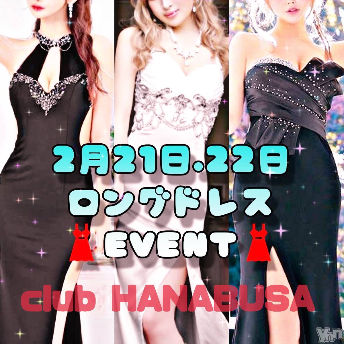 ���ܥ���Х��顦�����Entertainment Club HANA��BUSA(���󥿡��ƥ����ȥ���֡��ϥʥ֥�) ��2025ǯ2��17���̥�֥�����*.��(*�� `*)��