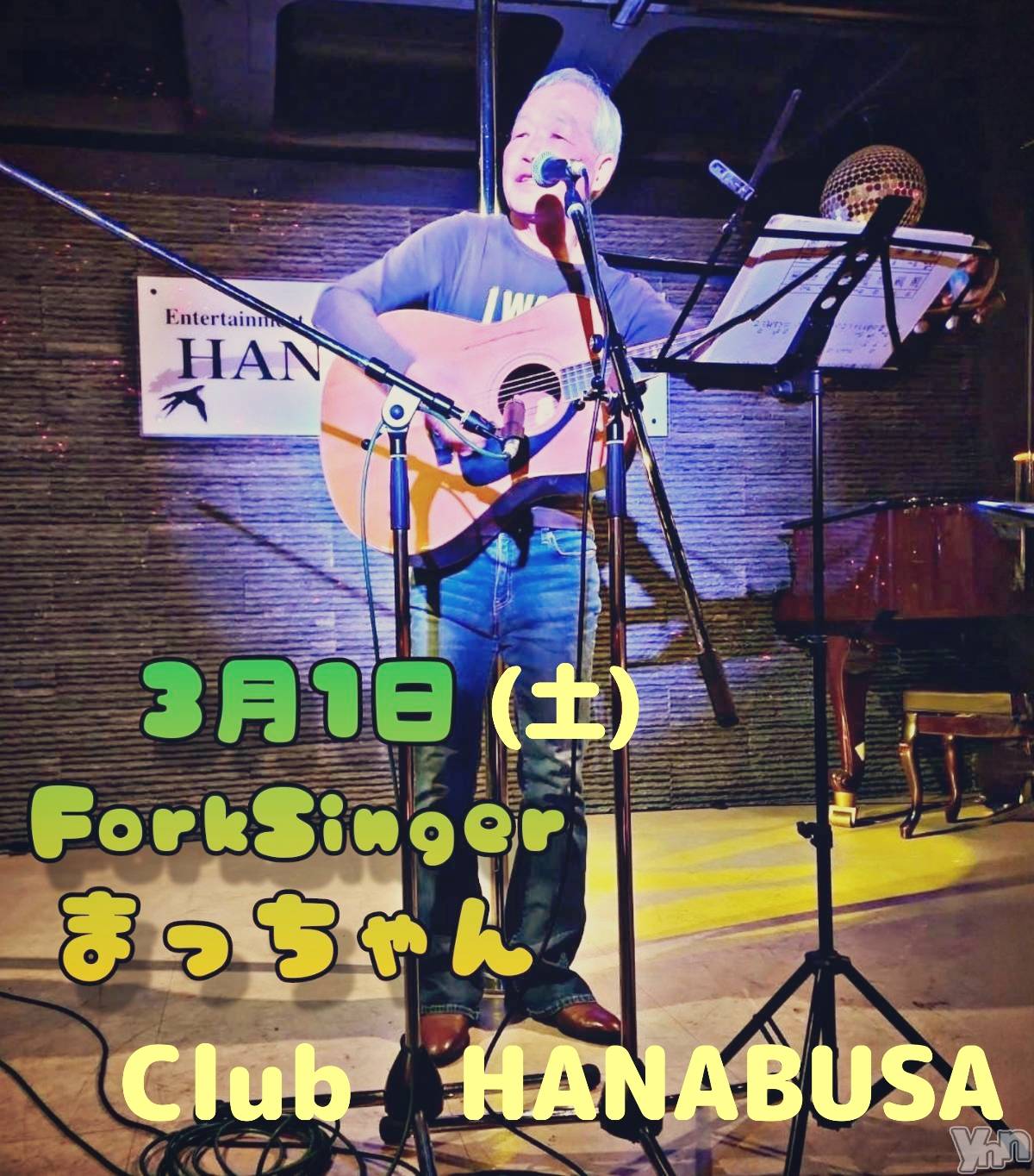 ���ܥ���Х��顦�����Entertainment Club HANA��BUSA(���󥿡��ƥ����ȥ���֡��ϥʥ֥�) ��2025ǯ3��1���̥�֥�����⊹.*•.������✧♫ˊ˗��