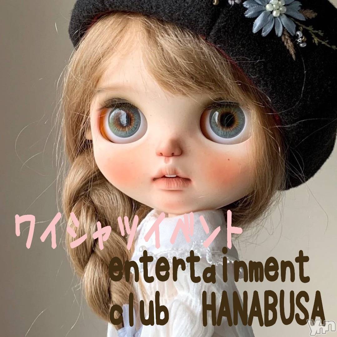 ���ܥ���Х��顦�����Entertainment Club HANA��BUSA(���󥿡��ƥ����ȥ���֡��ϥʥ֥�) ��2025ǯ3��17���̥�֥�����⑅ ᵕᴗᵕ ⑅��