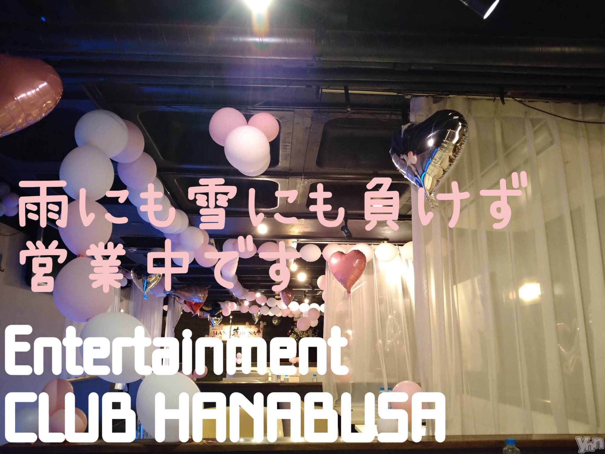���ܥ���Х��顦�����Entertainment Club HANA��BUSA(���󥿡��ƥ����ȥ���֡��ϥʥ֥�) ��2025ǯ3��31���̥�֥�����❅𓂃܀❀��