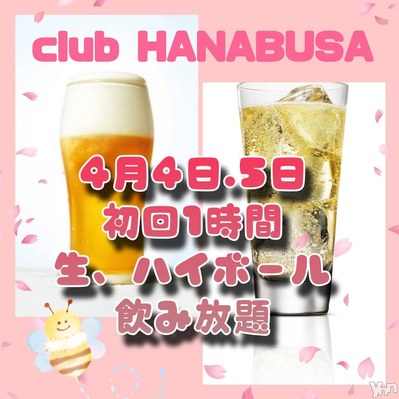 ���ܥ���Х��顦�����Entertainment Club HANA��BUSA(���󥿡��ƥ����ȥ���֡��ϥʥ֥�) ��2025ǯ4��3���̥�֥����֡�❀.��.*𐀑𐃯⋆⁺₊�����