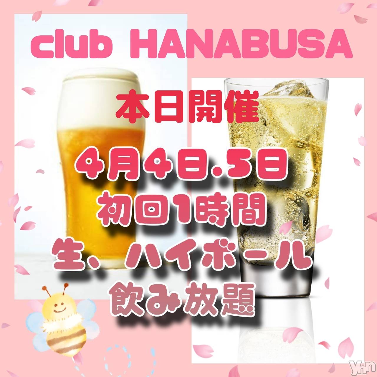 ���ܥ���Х��顦�����Entertainment Club HANA��BUSA(���󥿡��ƥ����ȥ���֡��ϥʥ֥�) ��2025ǯ4��4���̥�֥����֡�✿.��.*𐀑𐃯⋆⁺₊�����