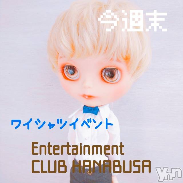 ���ܥ���Х��顦�����Entertainment Club HANA��BUSA(���󥿡��ƥ����ȥ���֡��ϥʥ֥�) ��2025ǯ5��13���̥�֥�����(��•ө•��)♫��