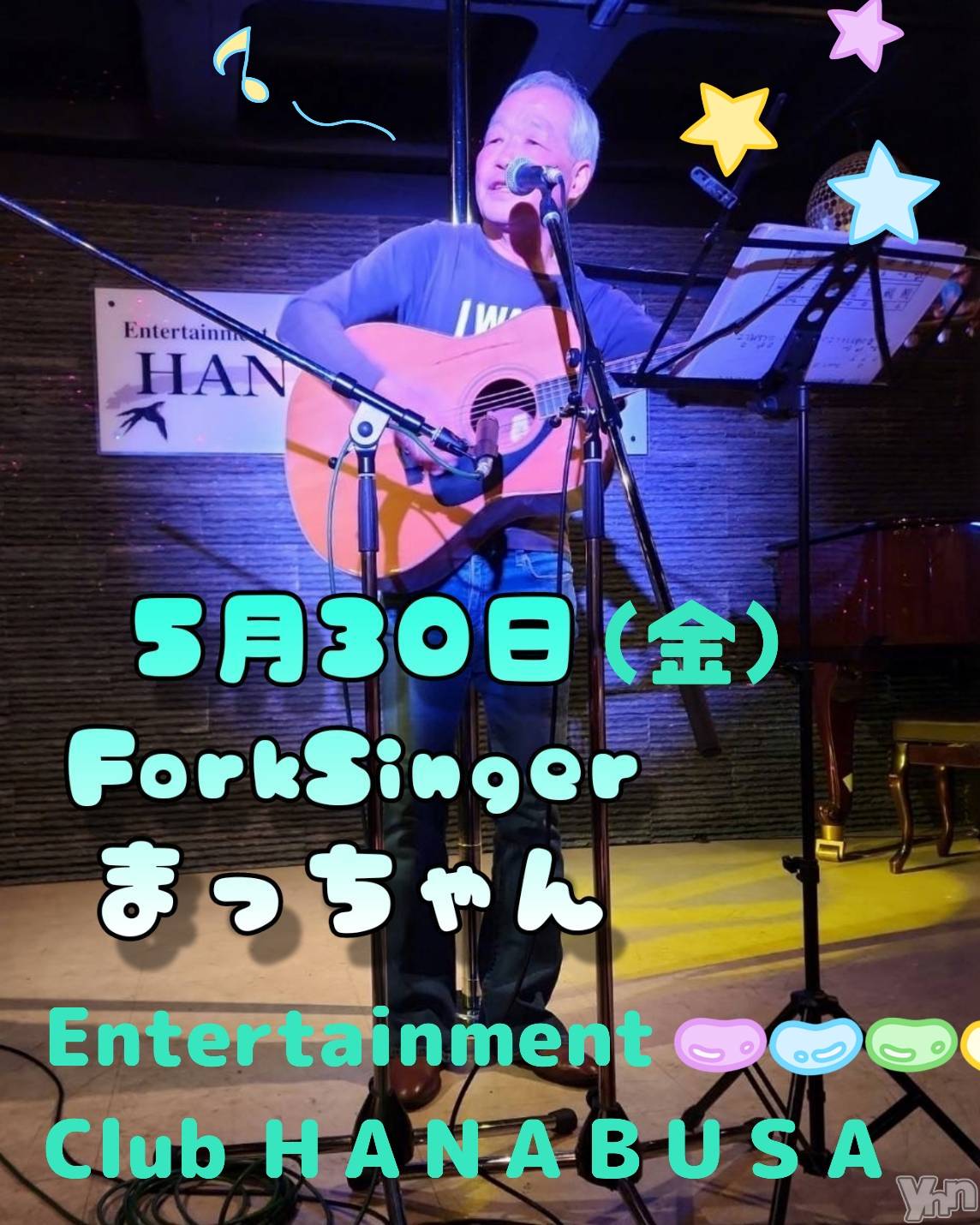 ���ܥ���Х��顦�����Entertainment Club HANA��BUSA(���󥿡��ƥ����ȥ���֡��ϥʥ֥�) ��2025ǯ5��27���̥�֥����֡���✡ ·̩͙ ♬( ⌯' '⌯)₊⋆��