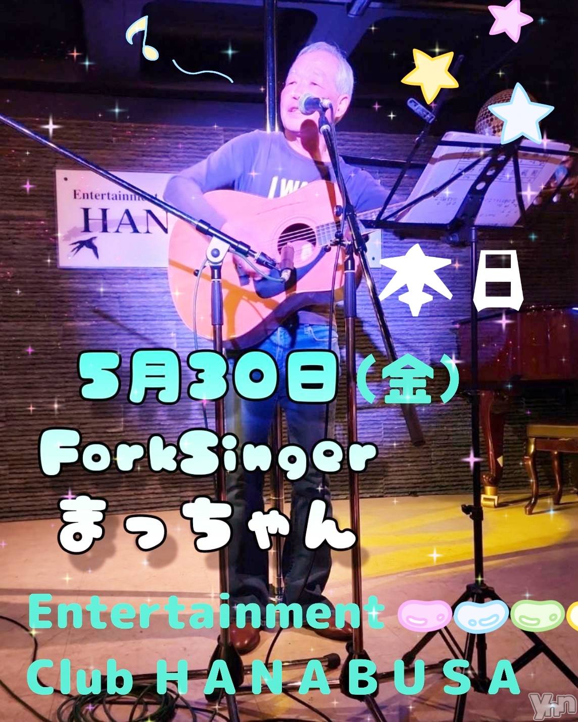 ���ܥ���Х��顦�����Entertainment Club HANA��BUSA(���󥿡��ƥ����ȥ���֡��ϥʥ֥�) ��2025ǯ5��30���̥�֥�����✡ ·̩͙ ꒰ঌ( ⌯' '⌯)໒꒱₊♫ ·̩͙ .*��