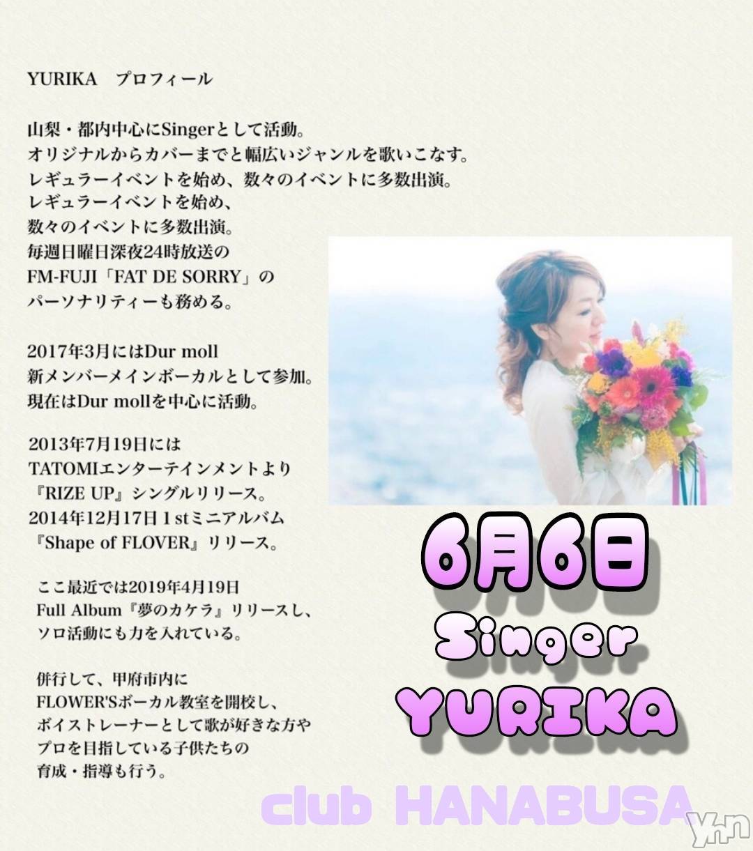 ���ܥ���Х��顦�����Entertainment Club HANA��BUSA(���󥿡��ƥ����ȥ���֡��ϥʥ֥�) ��2025ǯ6��5���̥�֥�����꜆*ˊᵕˋ)꜆∗*♫��