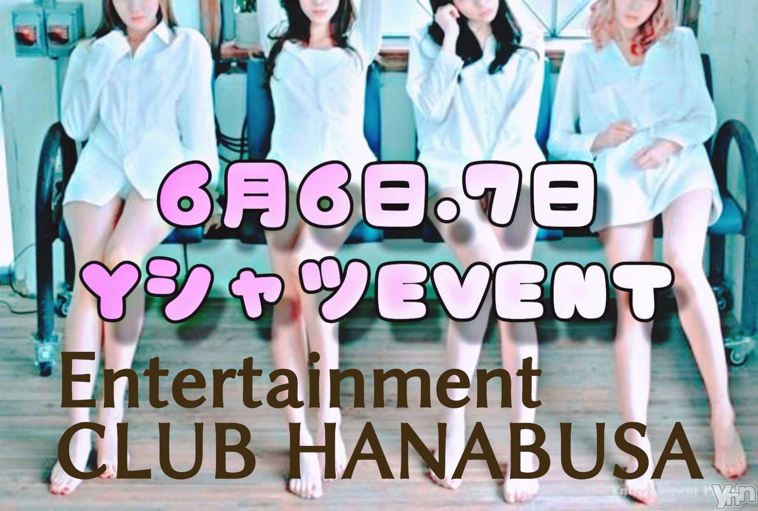 ���ܥ���Х��顦�����Entertainment Club HANA��BUSA(���󥿡��ƥ����ȥ���֡��ϥʥ֥�) ��2025ǯ6��7���̥�֥�����ᜊ��-�� )ᜊ∗*��