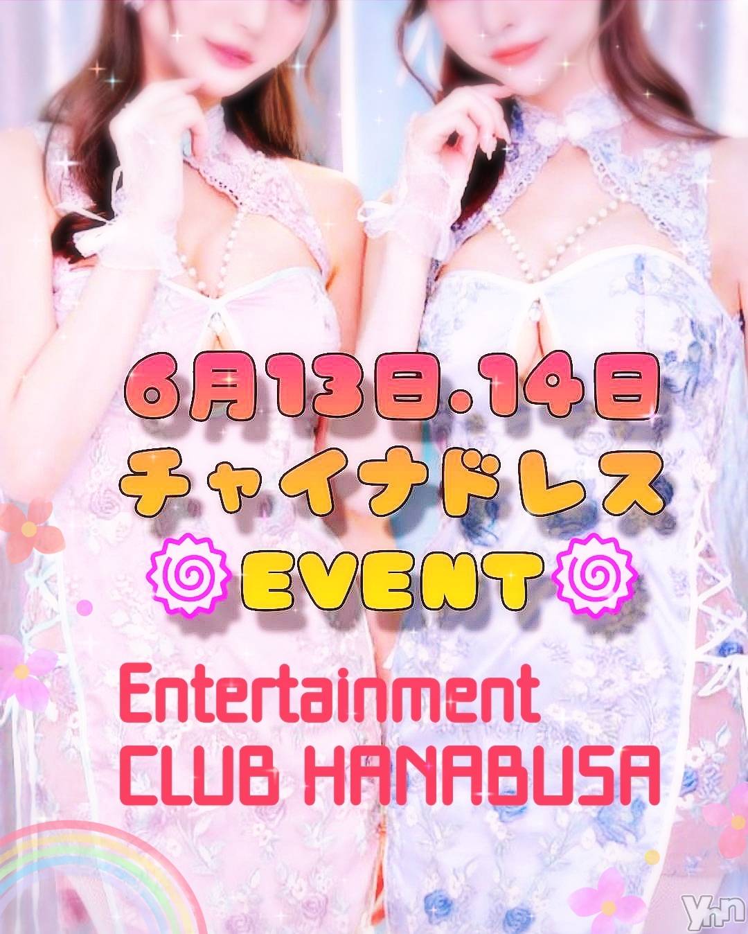 ���ܥ���Х��顦�����Entertainment Club HANA��BUSA(���󥿡��ƥ����ȥ���֡��ϥʥ֥�) ��2025ǯ6��12���̥�֥�����(ᐡ��༝��ᐡ)❀��