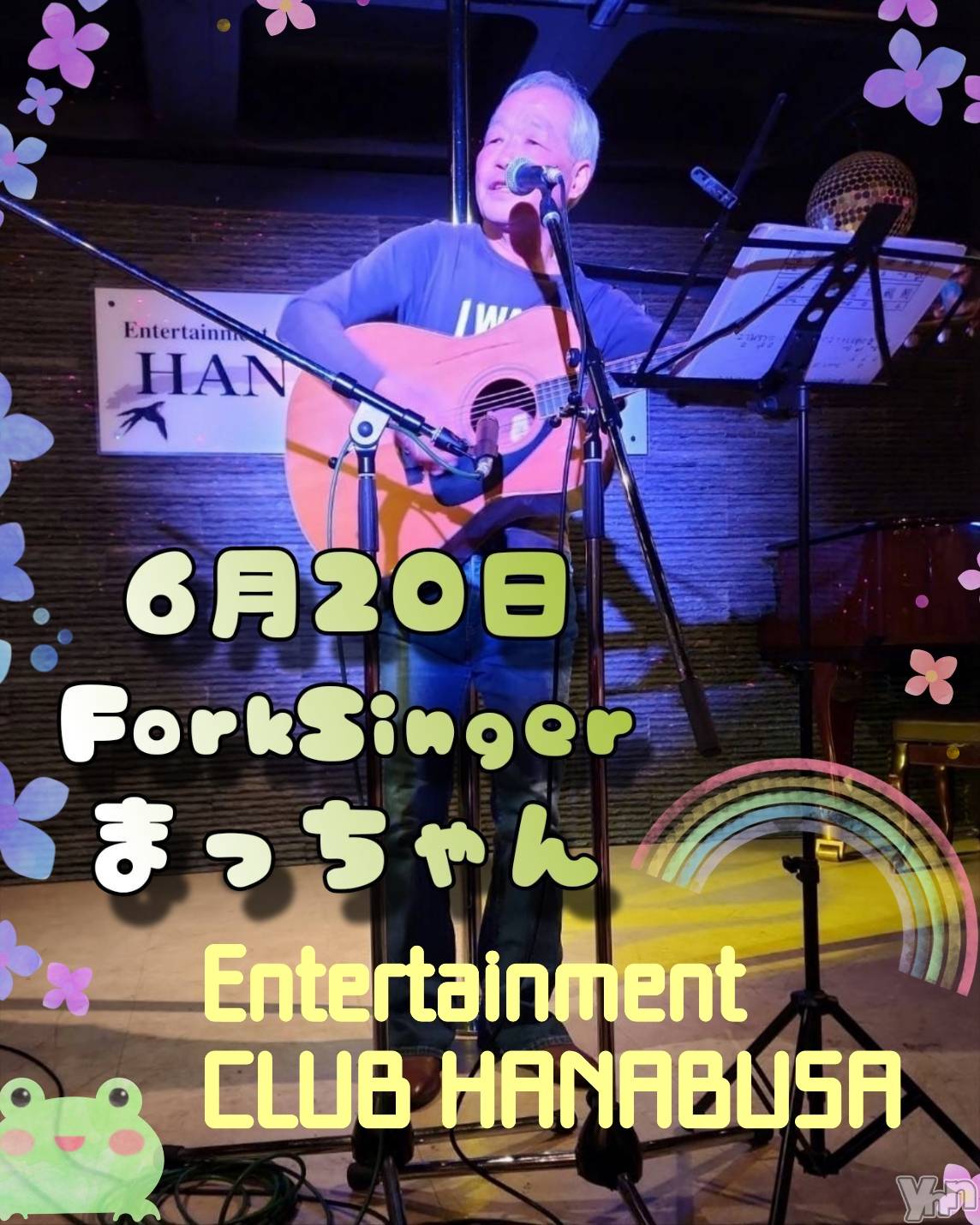 ���ܥ���Х��顦�����Entertainment Club HANA��BUSA(���󥿡��ƥ����ȥ���֡��ϥʥ֥�) ��2025ǯ6��19���̥�֥�����♬ ·̩͙ ꒰ঌ( ⌯' '⌯)໒꒱₊⋆��