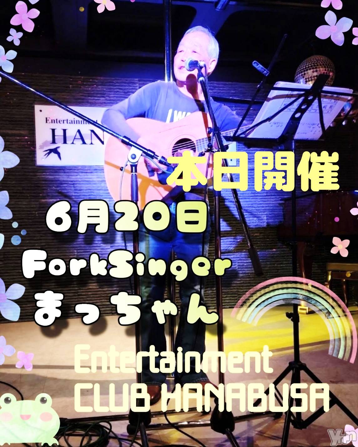 ���ܥ���Х��顦�����Entertainment Club HANA��BUSA(���󥿡��ƥ����ȥ���֡��ϥʥ֥�) ��2025ǯ6��20���̥�֥�����꒰ঌ( ⌯' '⌯)໒꒱₊⋆♫��